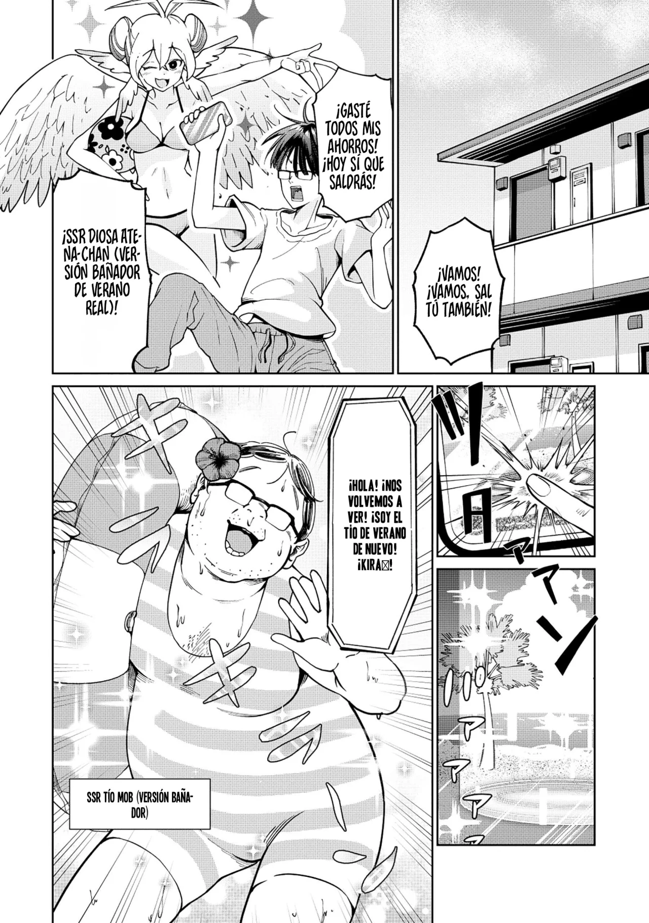 Página 5 del Manga