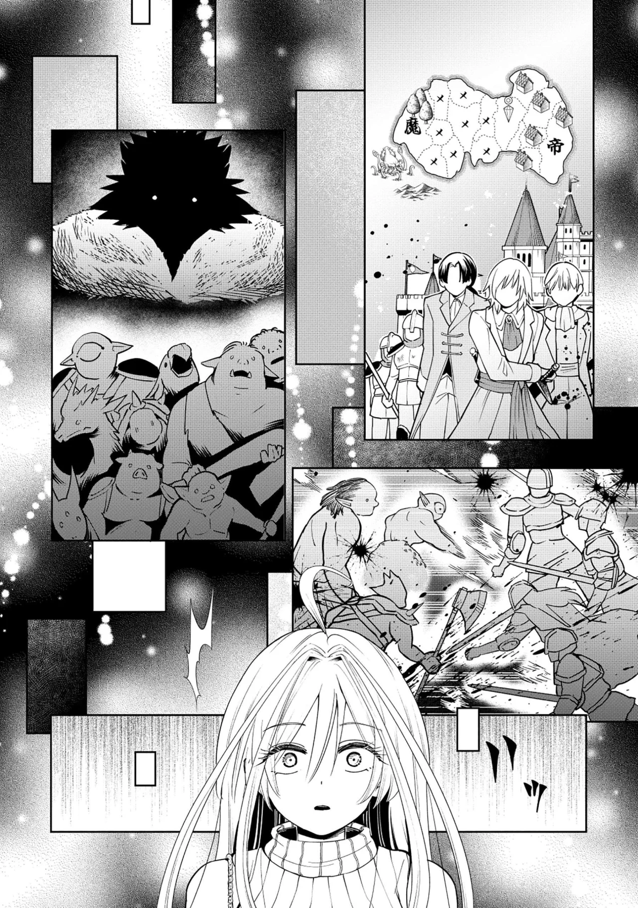 Página 21 del Manga