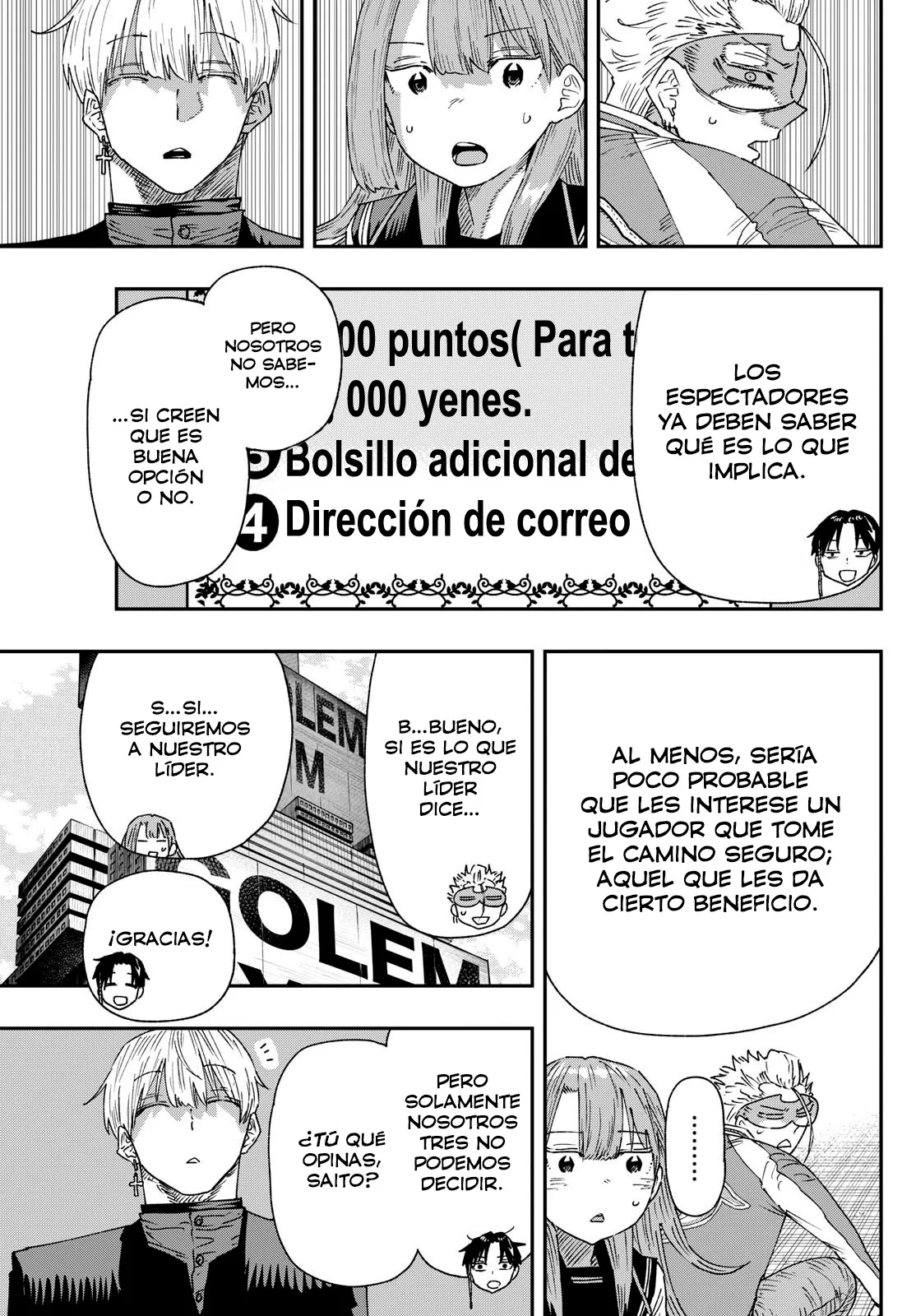 Página 12 del Manga