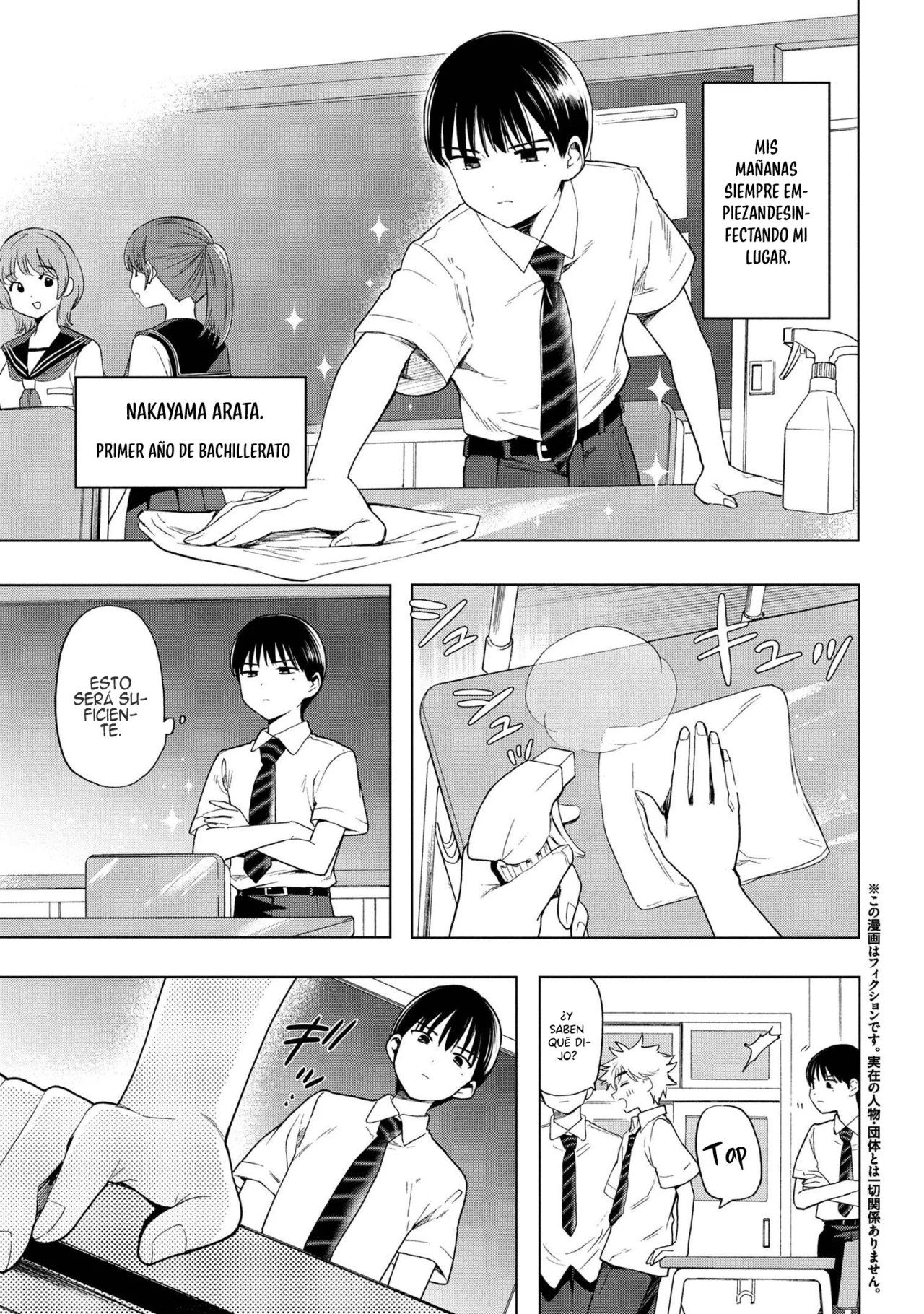 Página 3 del Manga