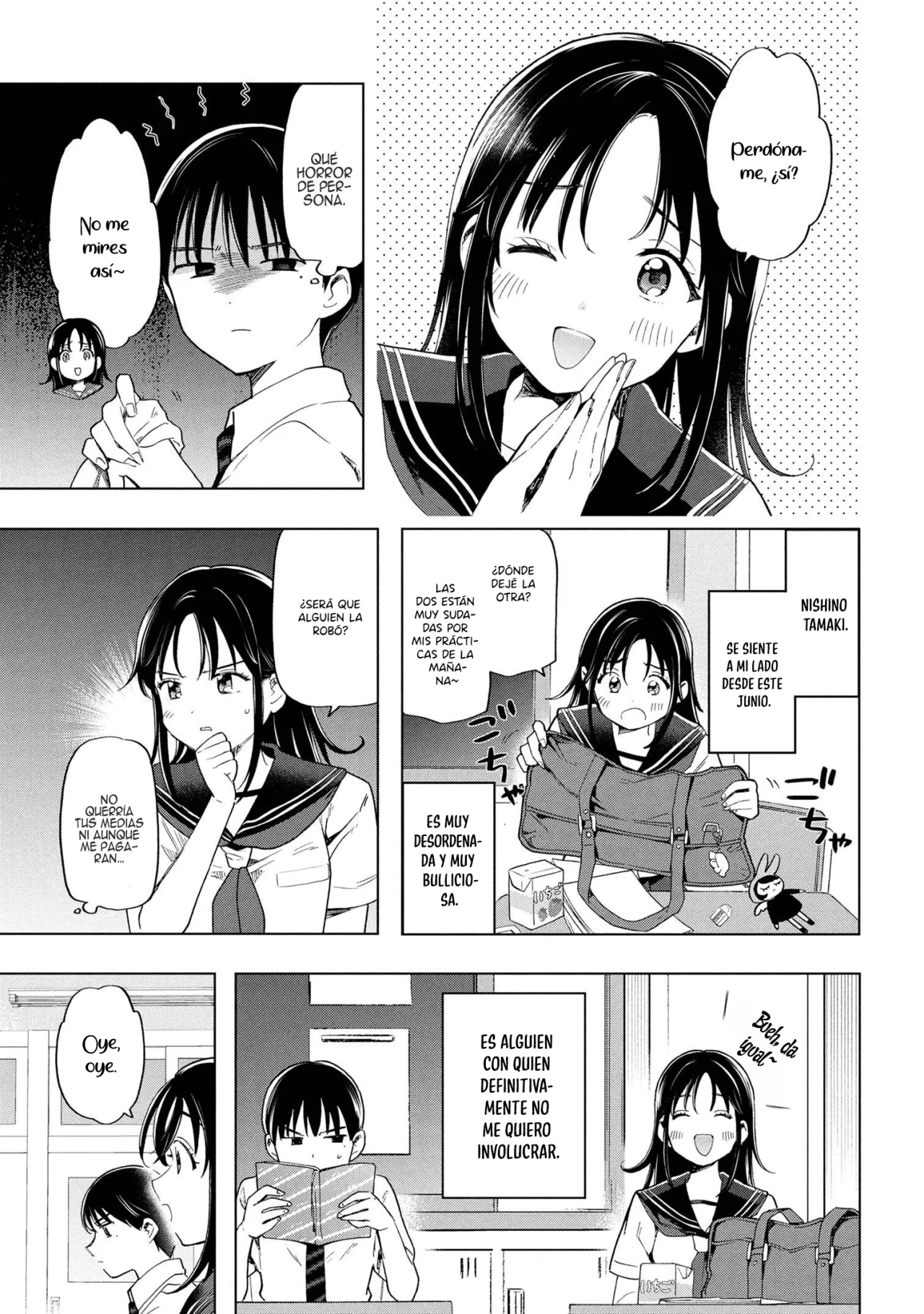 Página 7 del Manga