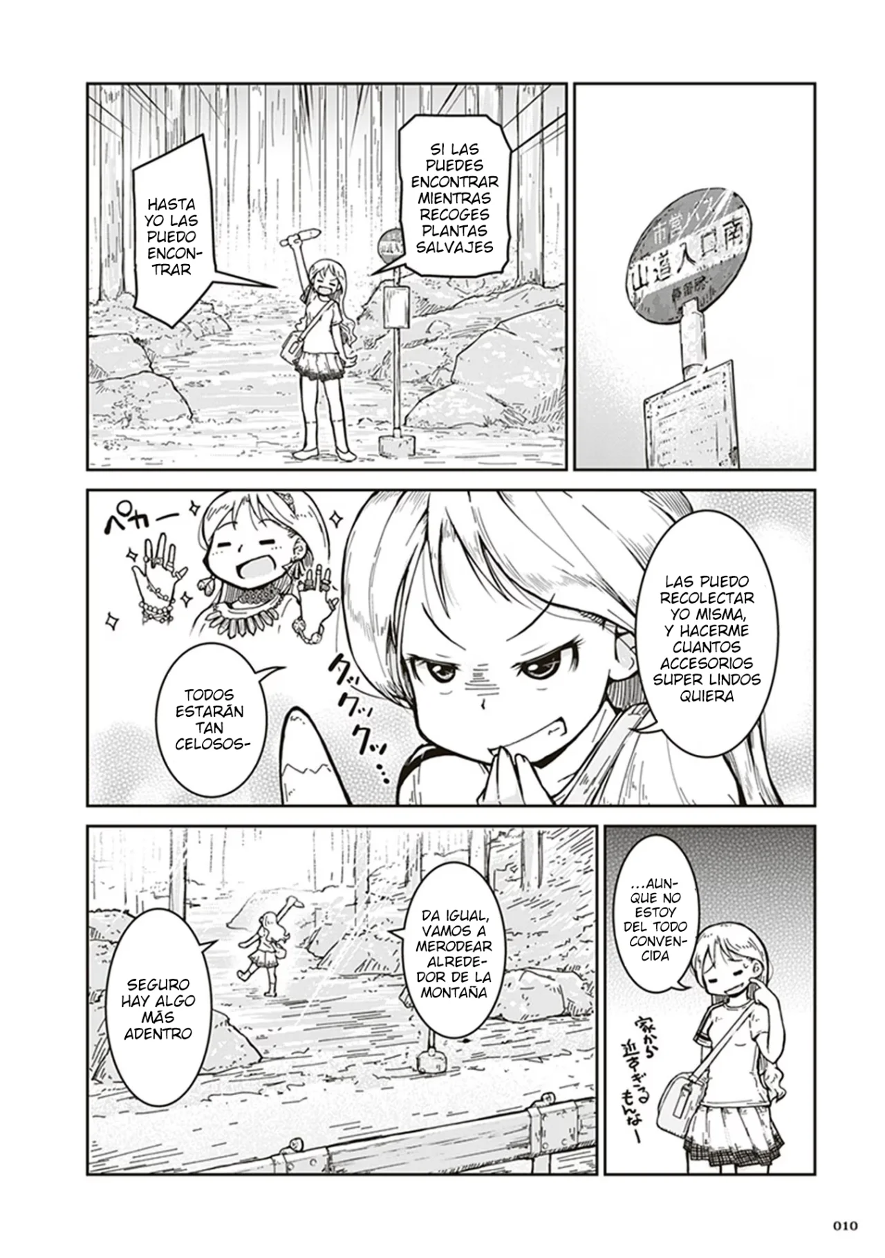 Página 12 del Manga