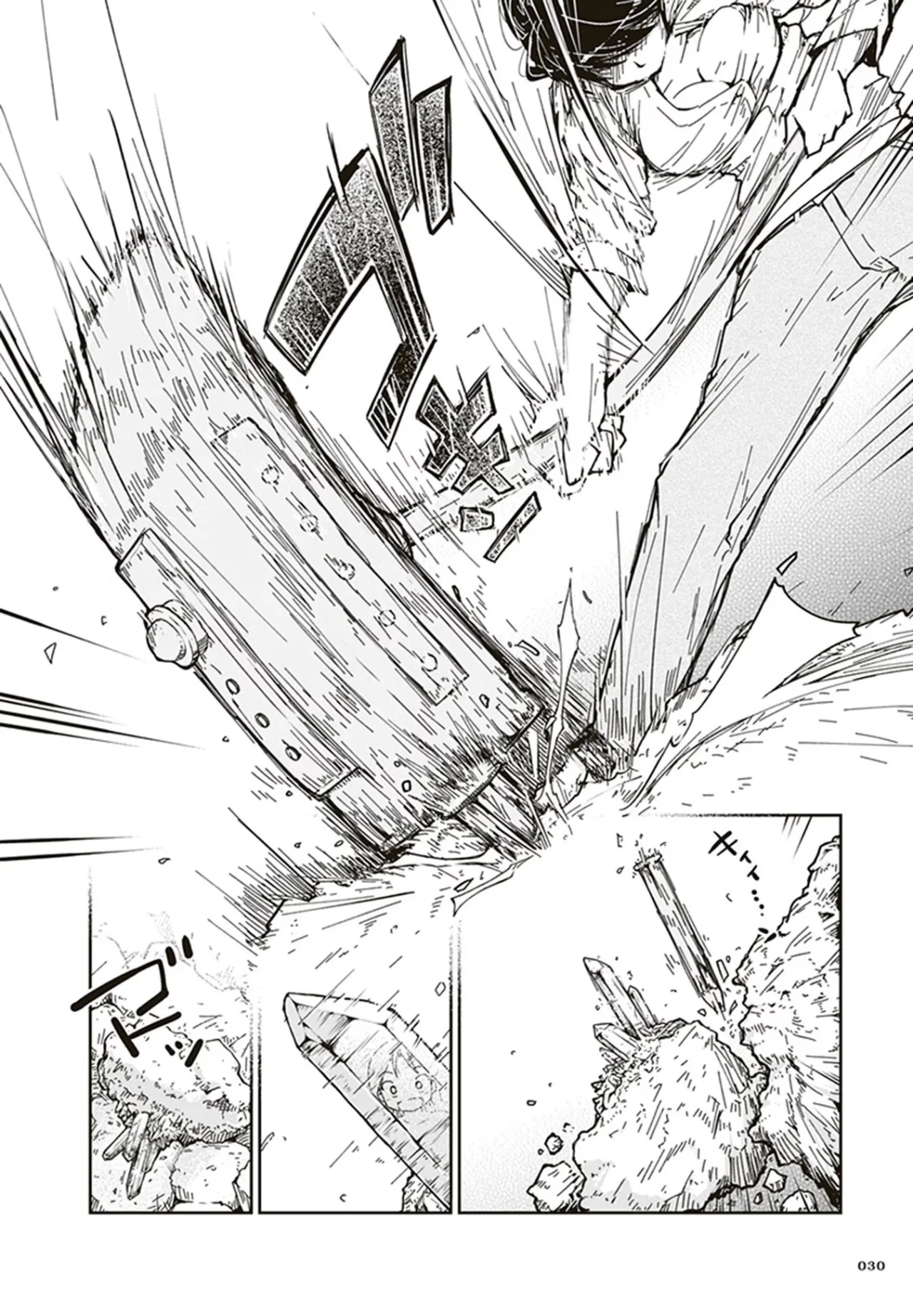 Página 30 del Manga