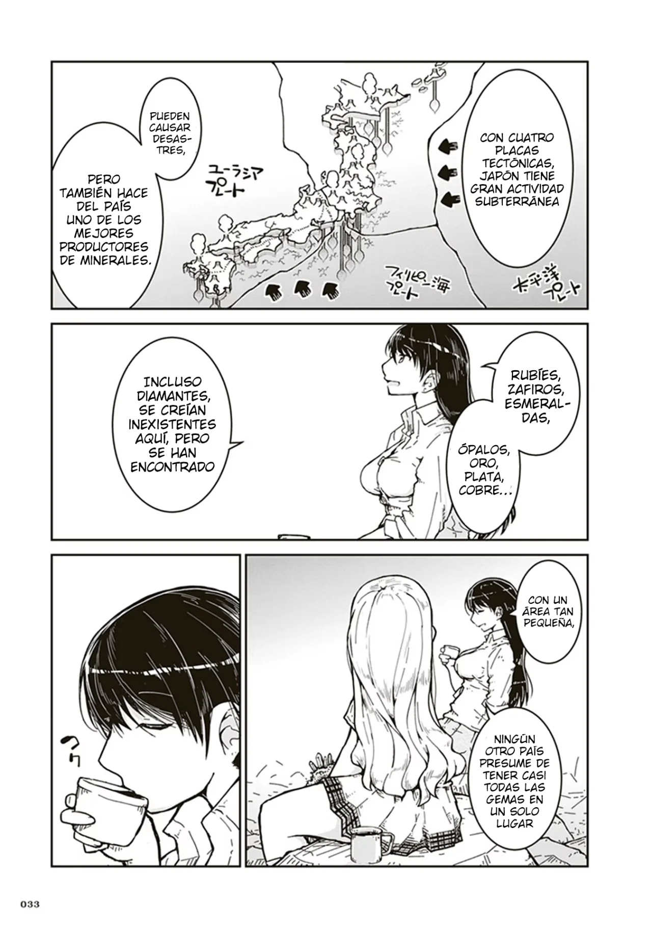 Página 33 del Manga