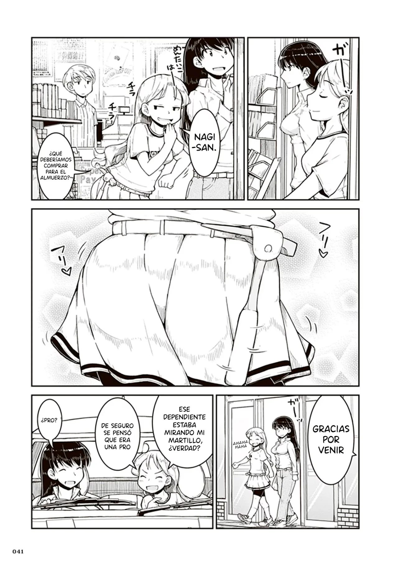 Página 4 del Manga