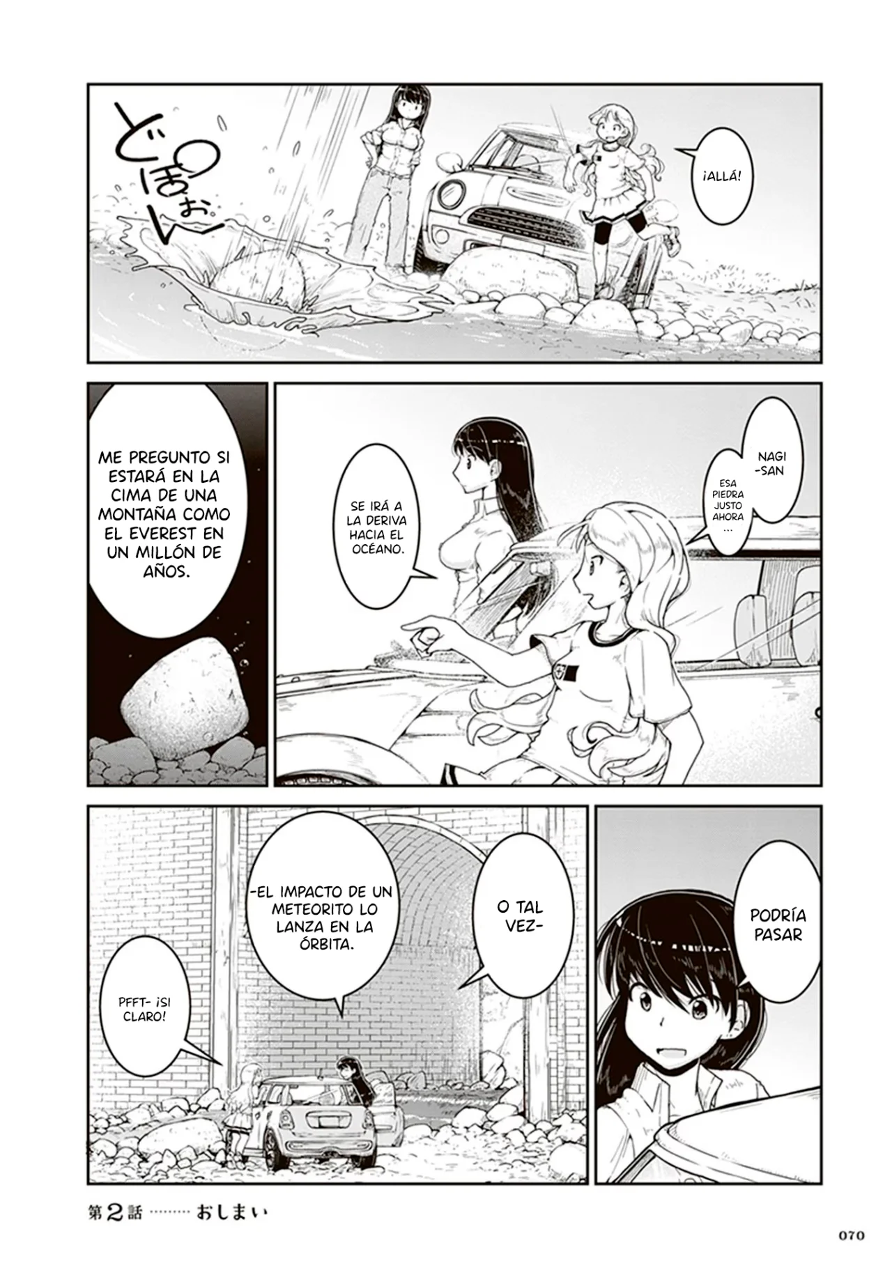Página 33 del Manga