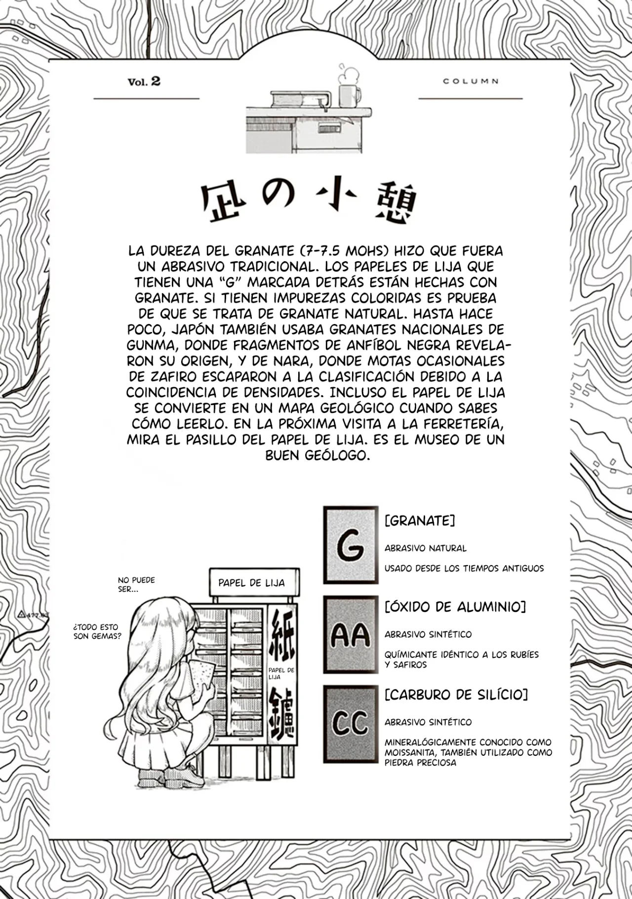 Página 34 del Manga