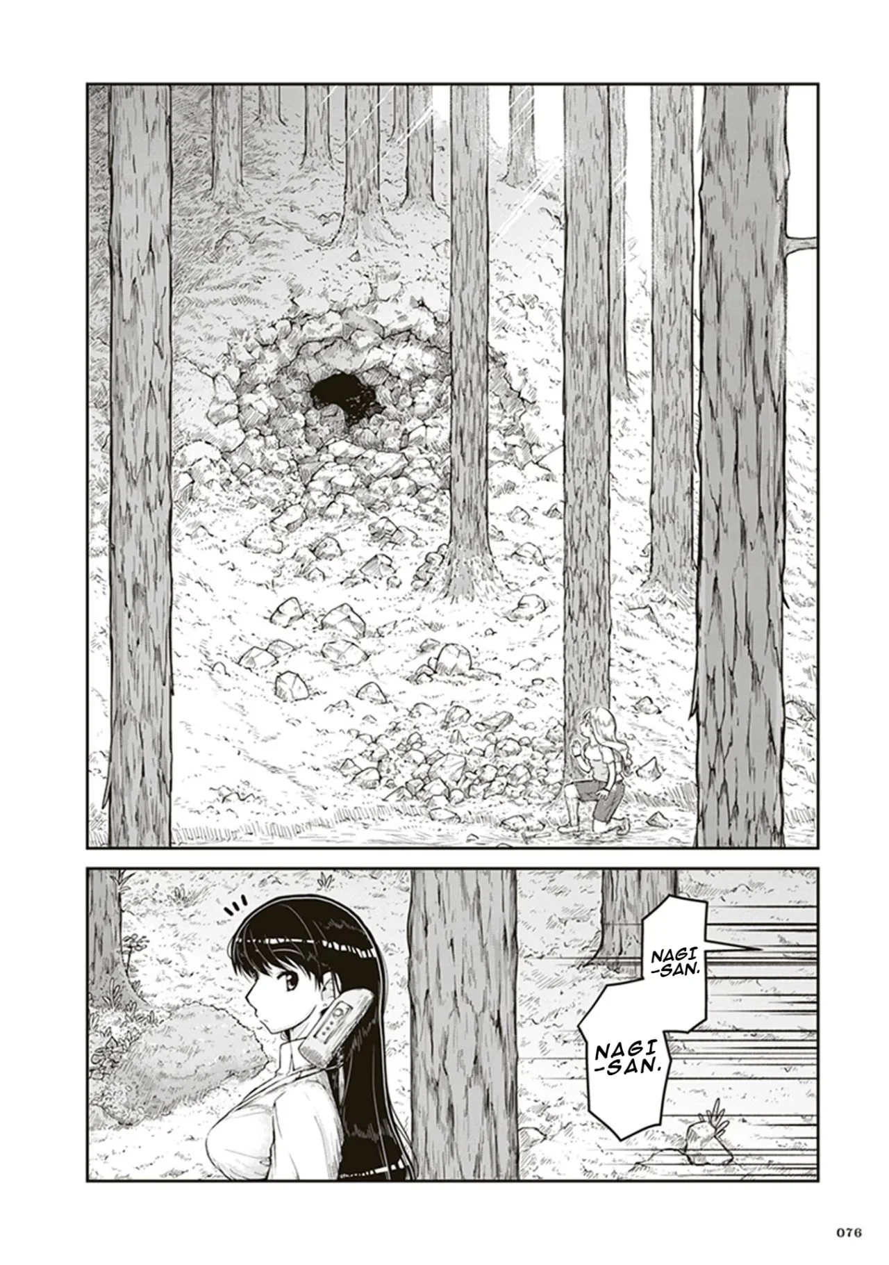 Página 5 del Manga