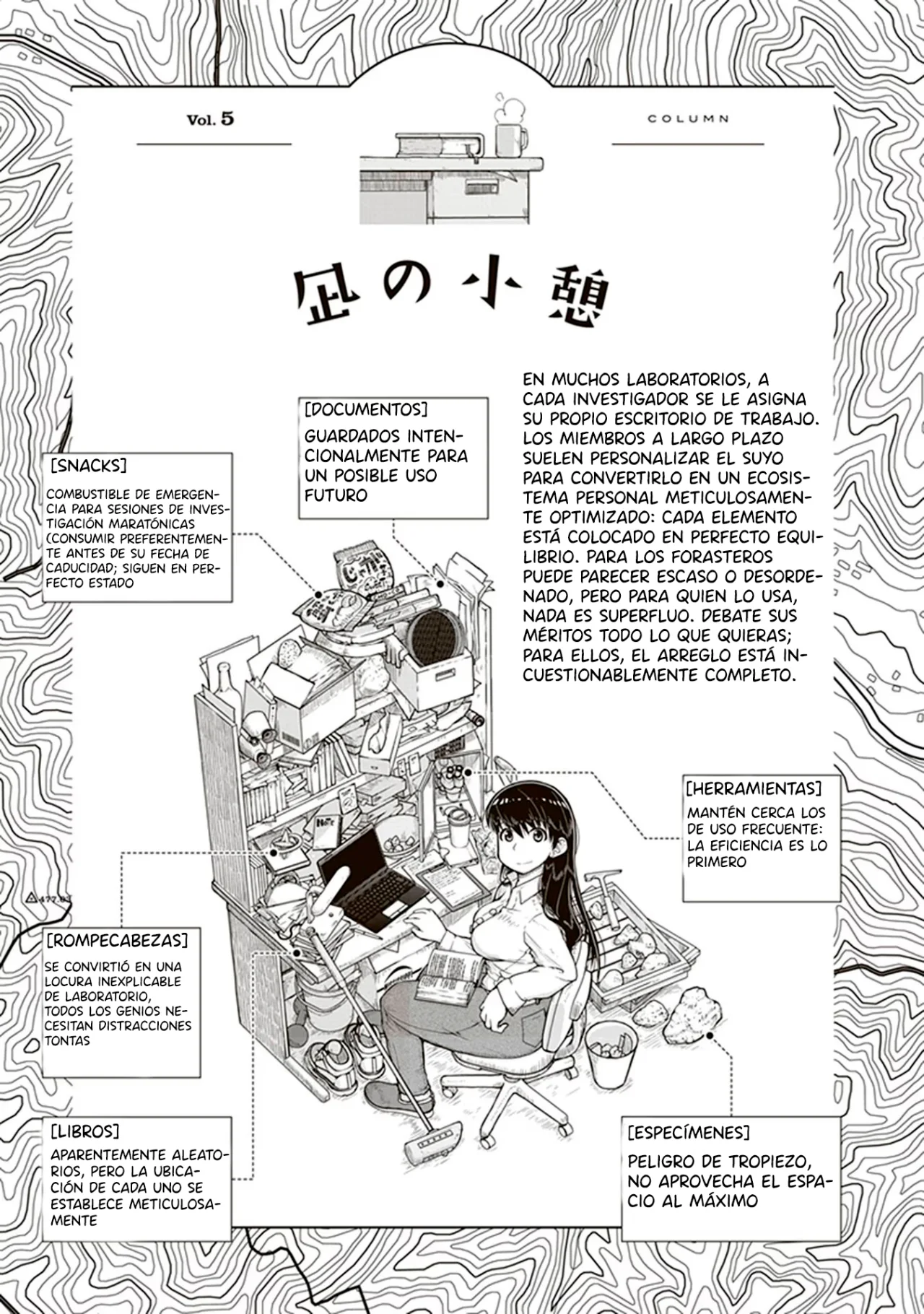 Página 30 del Manga