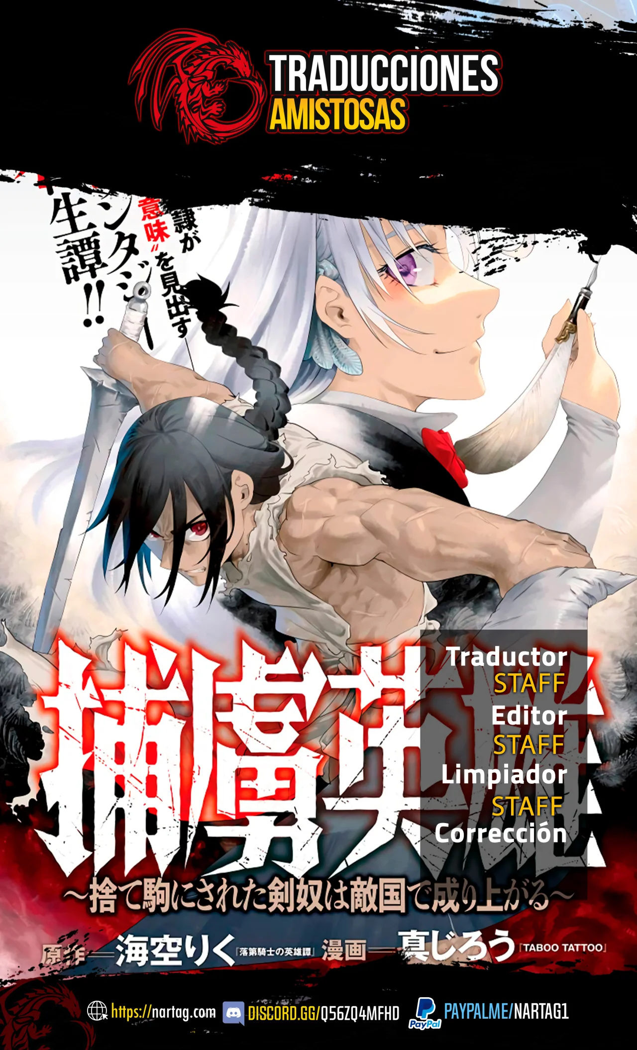 Página 48 del Manga