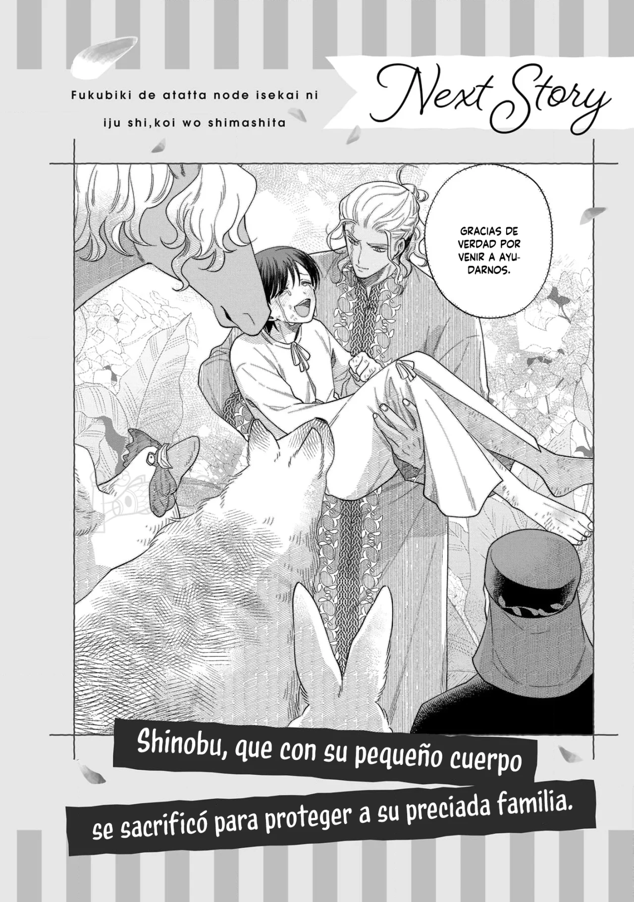 Página 17 del Manga