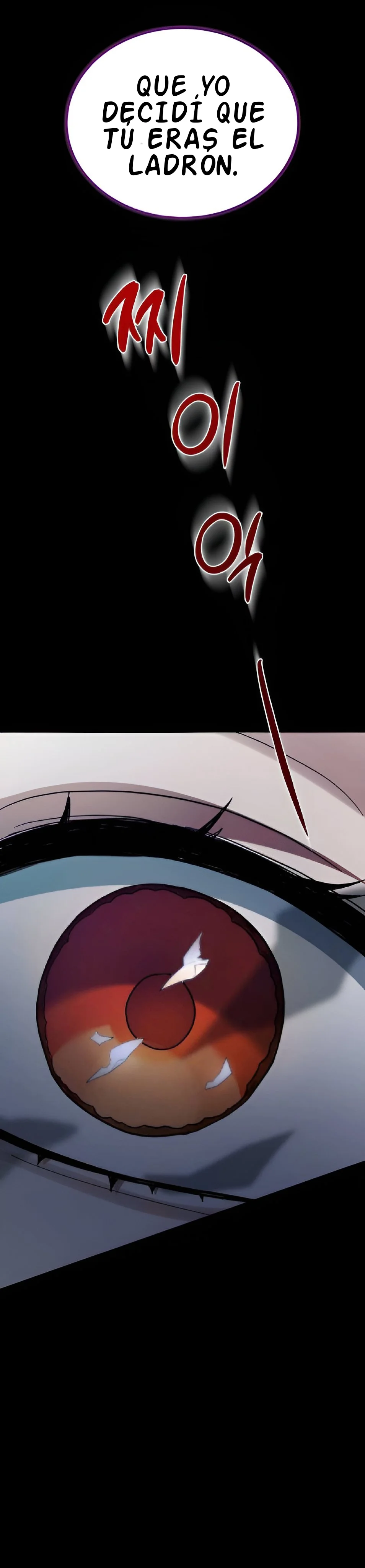 Página 51 del Manga