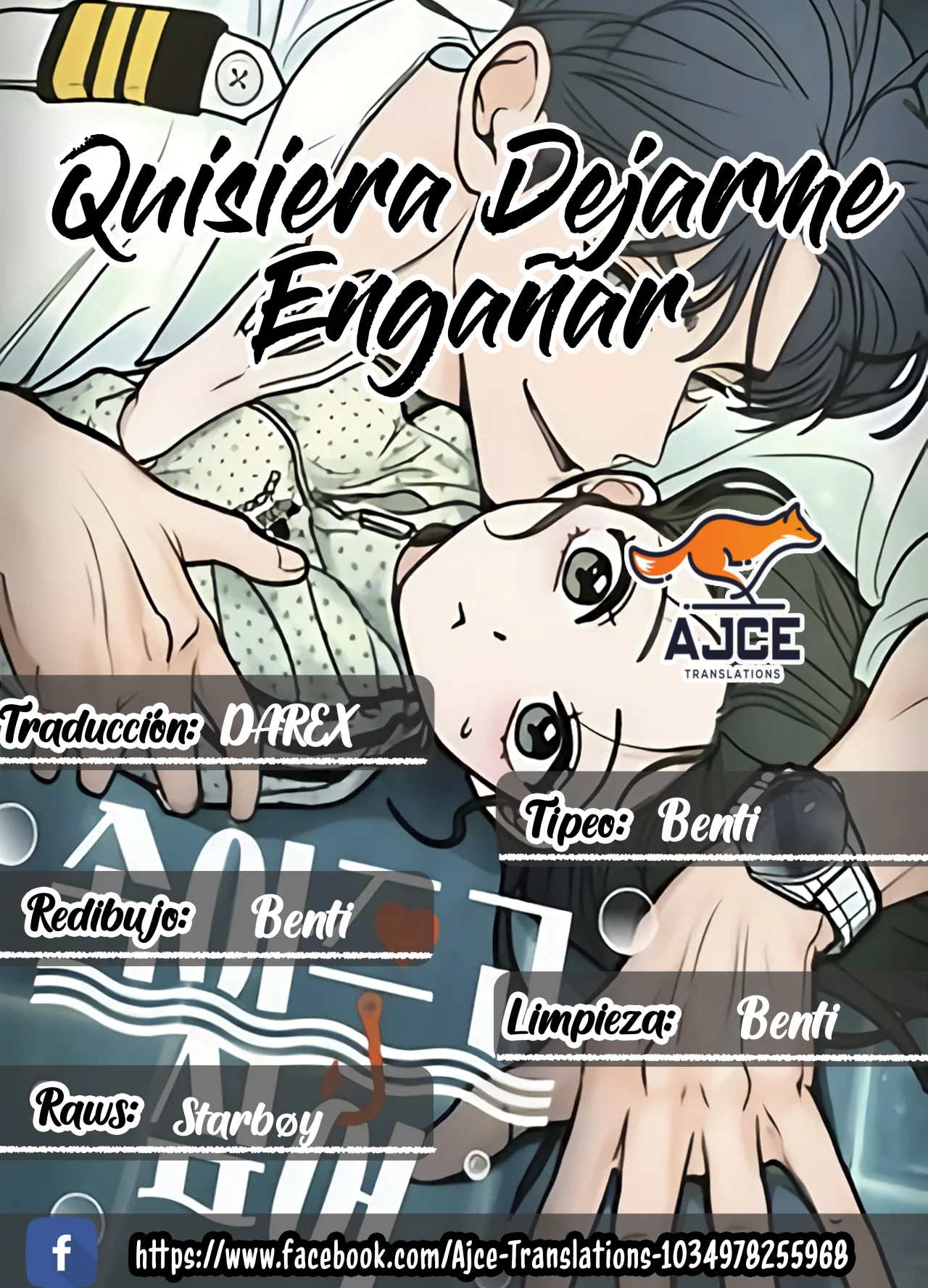 Página 1 del Manga
