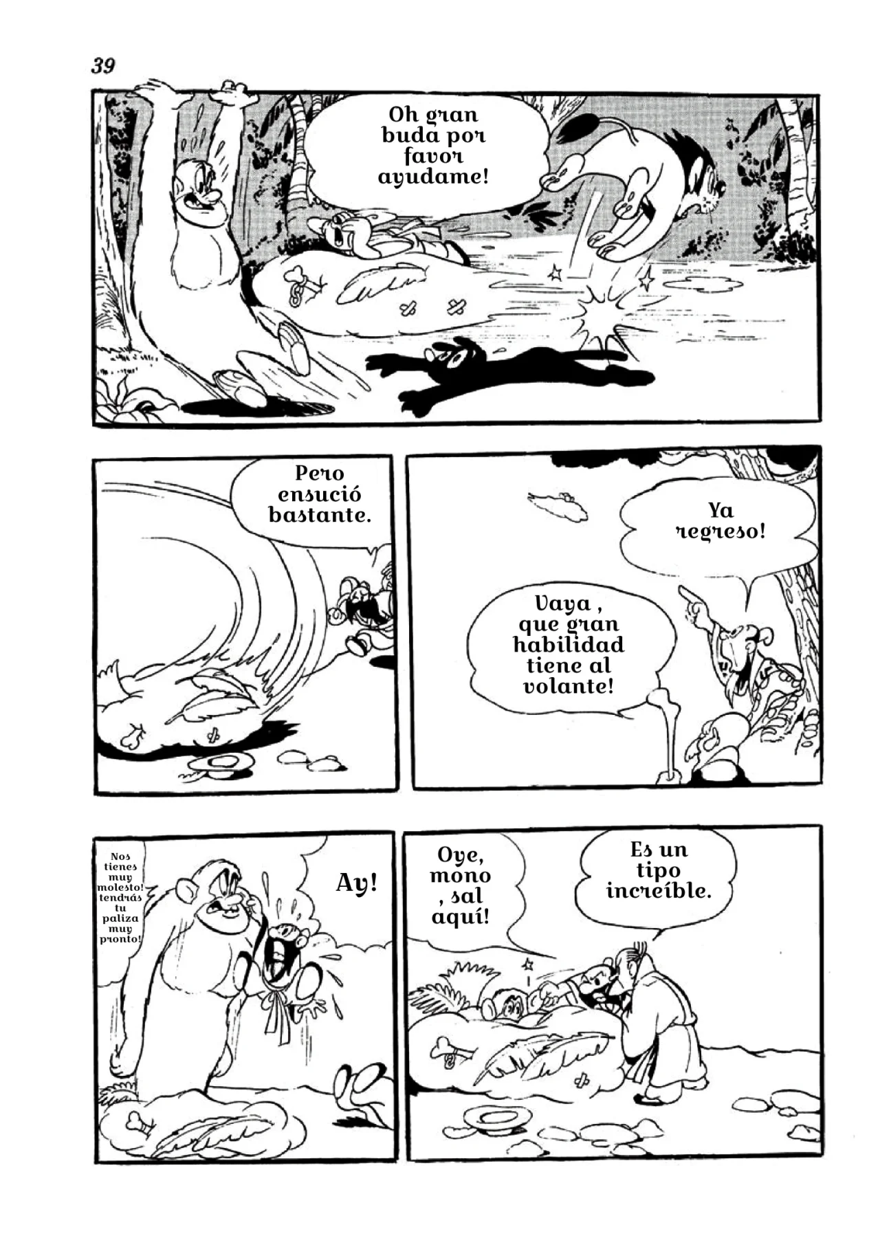 Página 18 del Manga