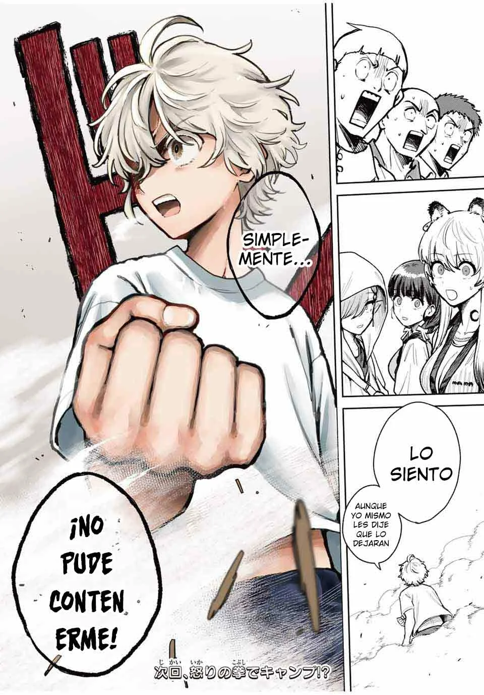 Página 21 del Manga