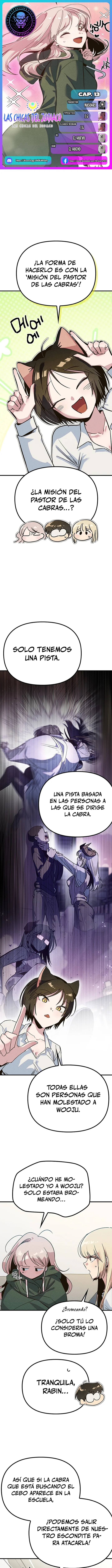 Página 1 del Manga
