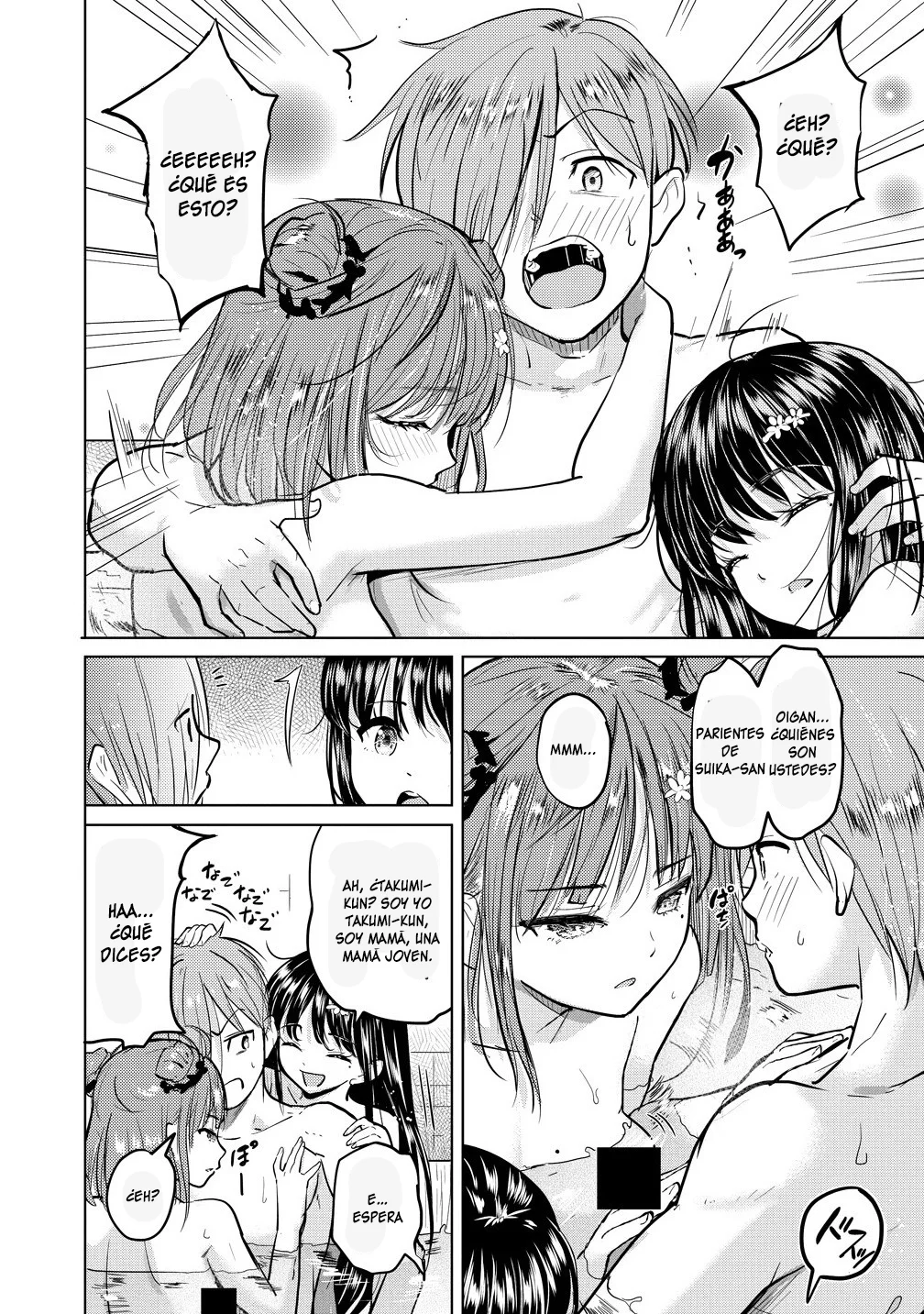 Página 45 del Manga