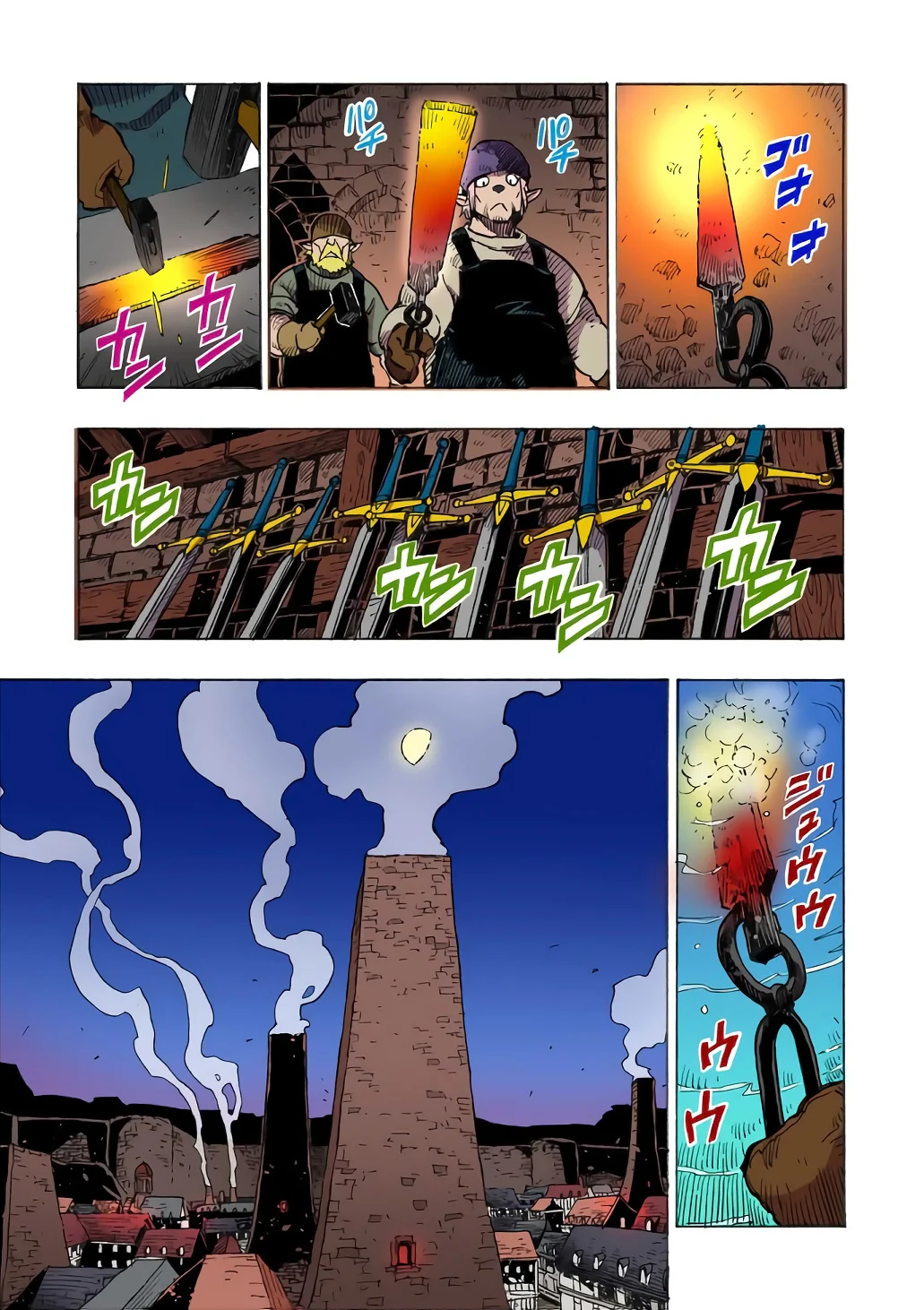 Página 19 del Manga