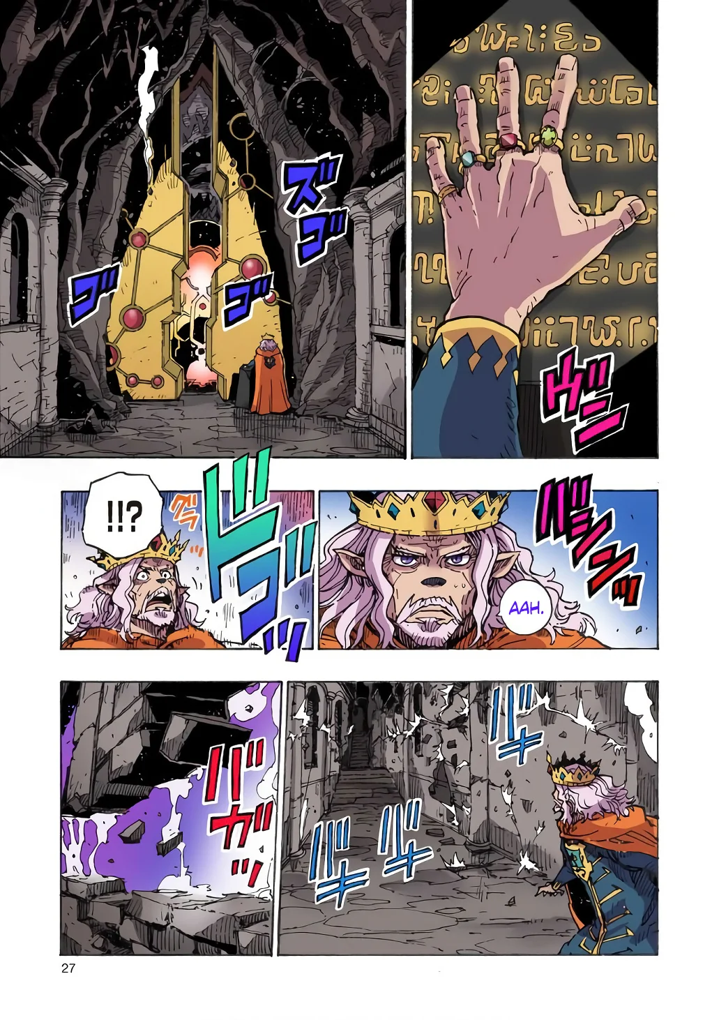 Página 29 del Manga
