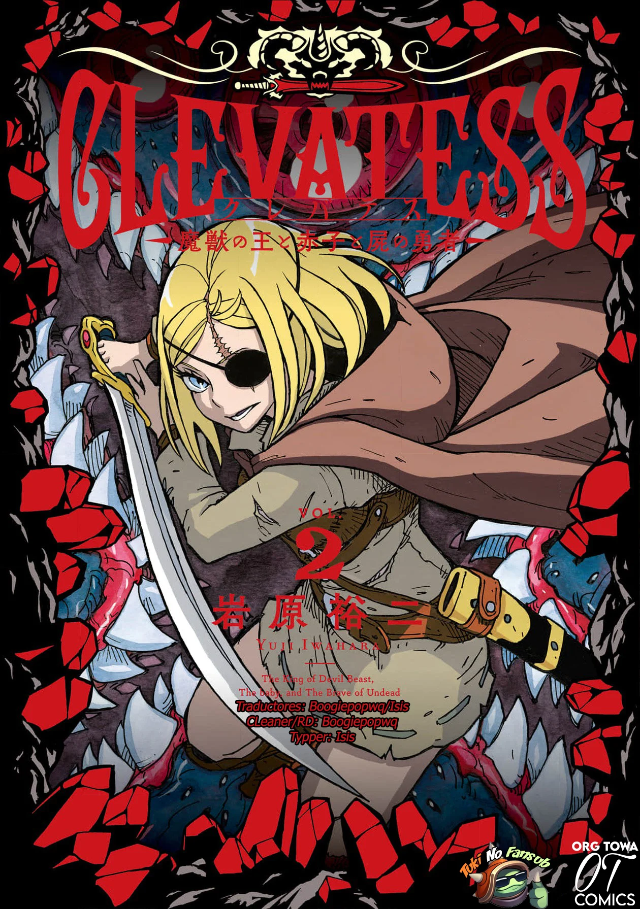 Página 1 del Manga