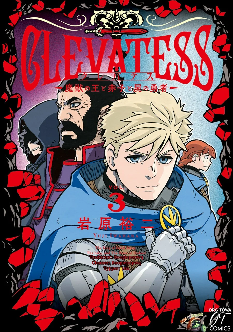 Página 1 del Manga