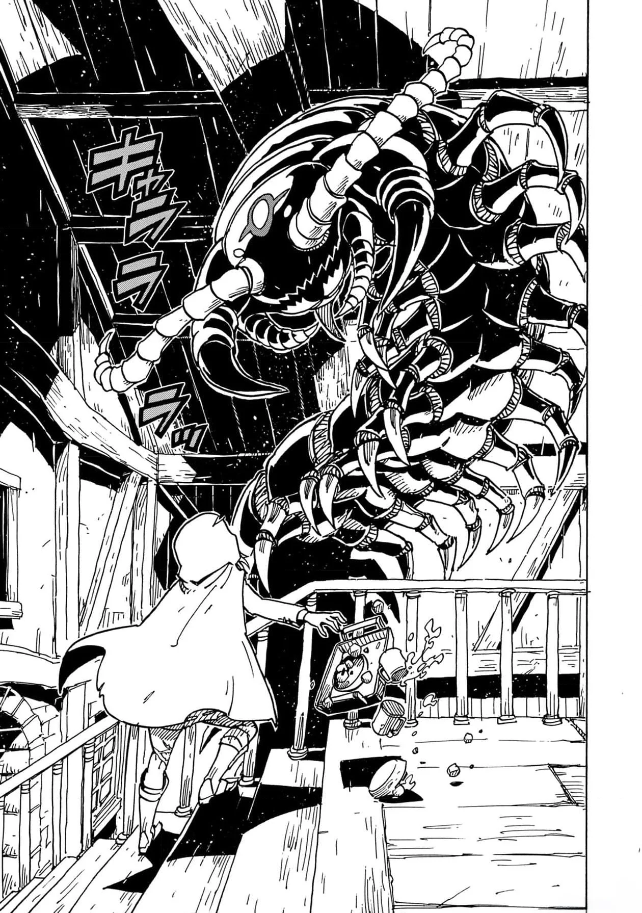 Página 26 del Manga