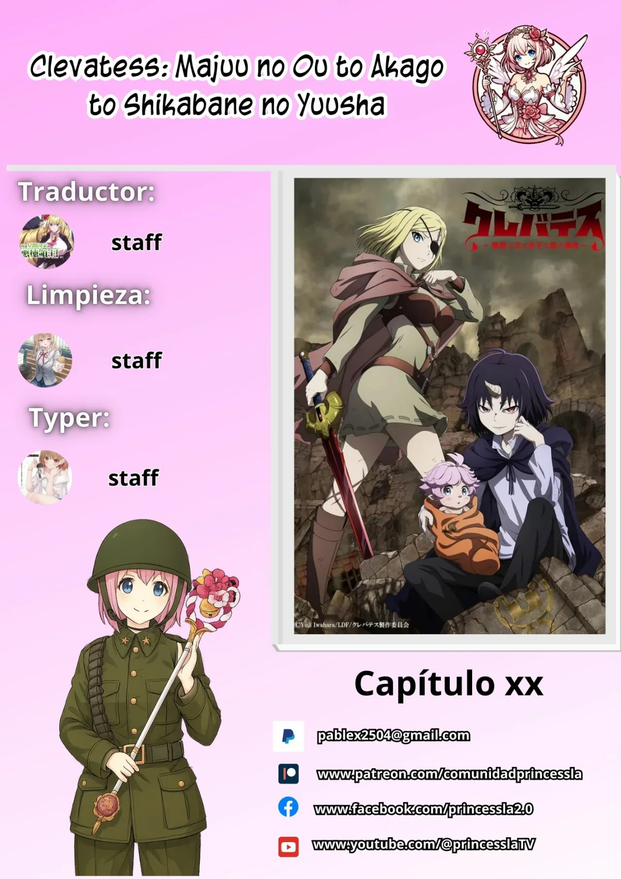 Página 1 del Manga