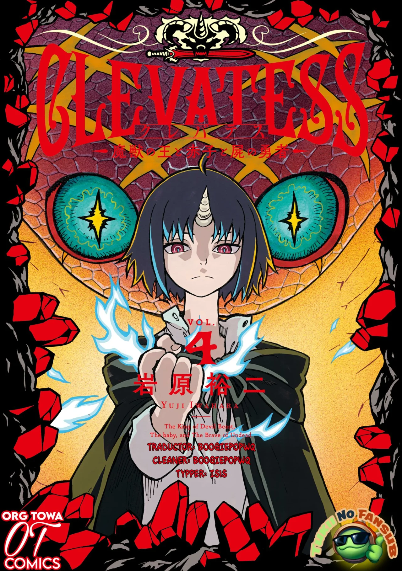 Página 1 del Manga
