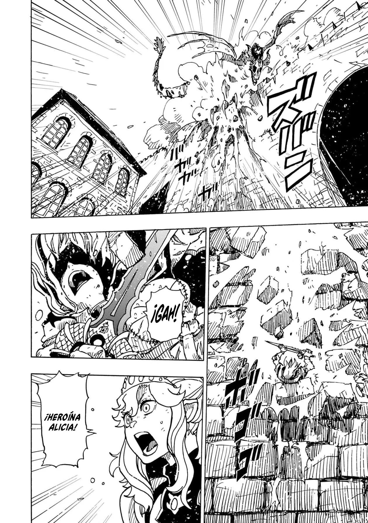 Página 33 del Manga