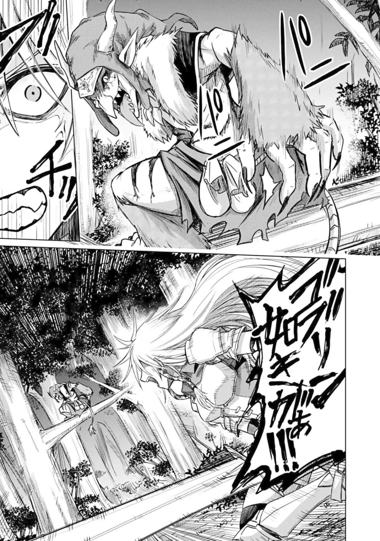 Página 32 del Manga