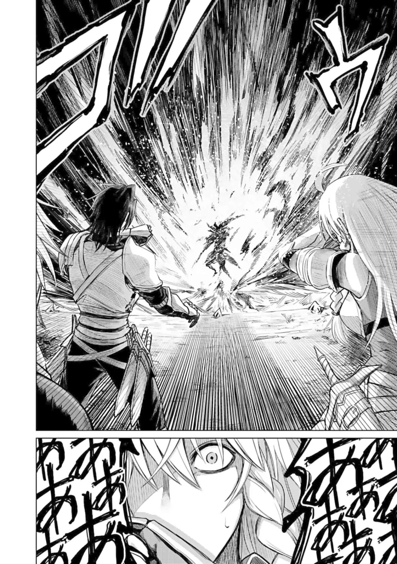 Página 35 del Manga