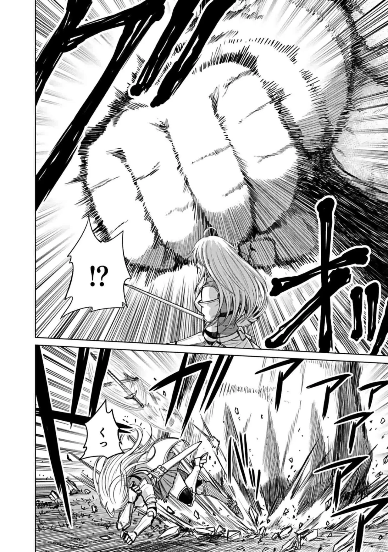 Página 49 del Manga