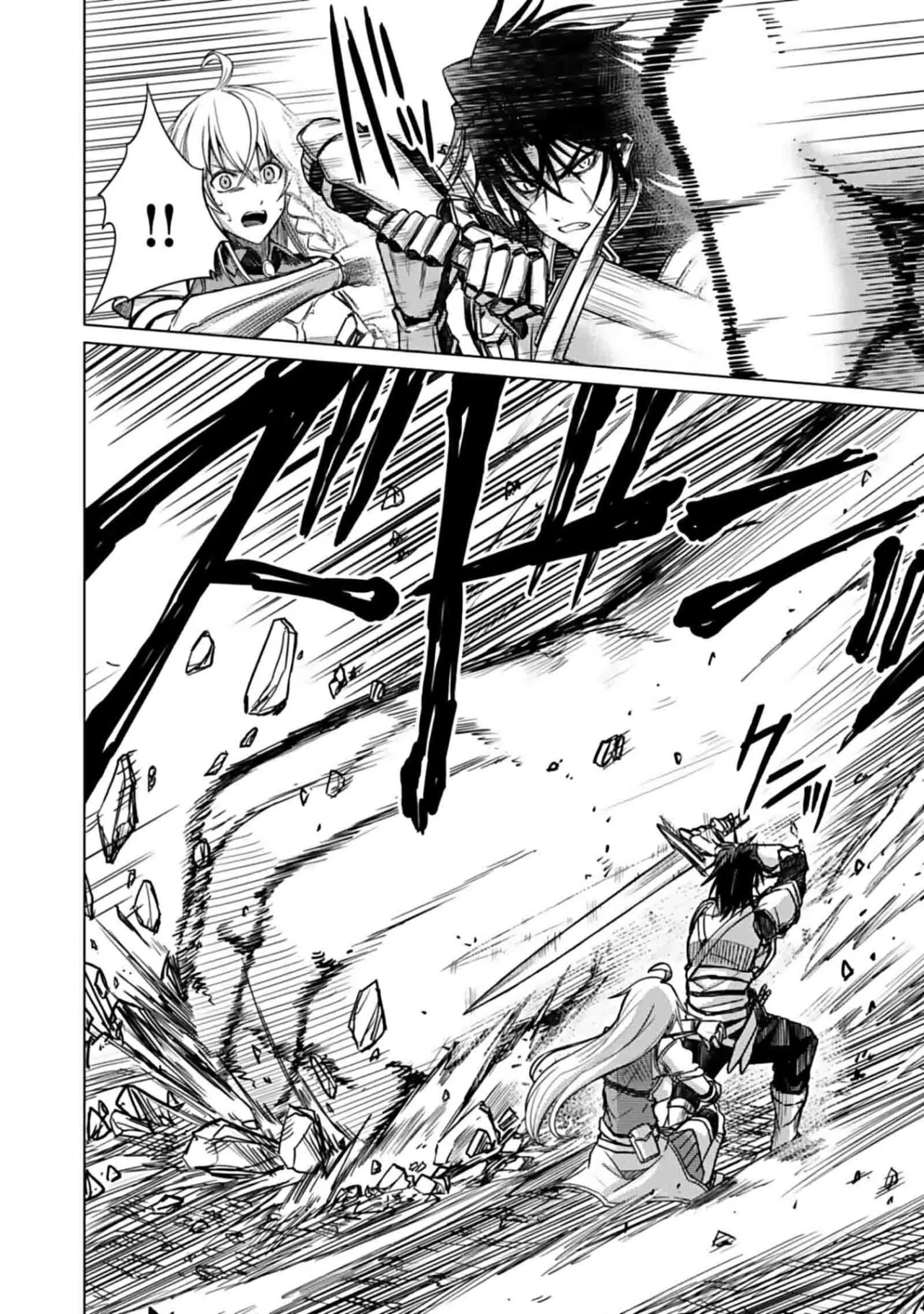 Página 51 del Manga