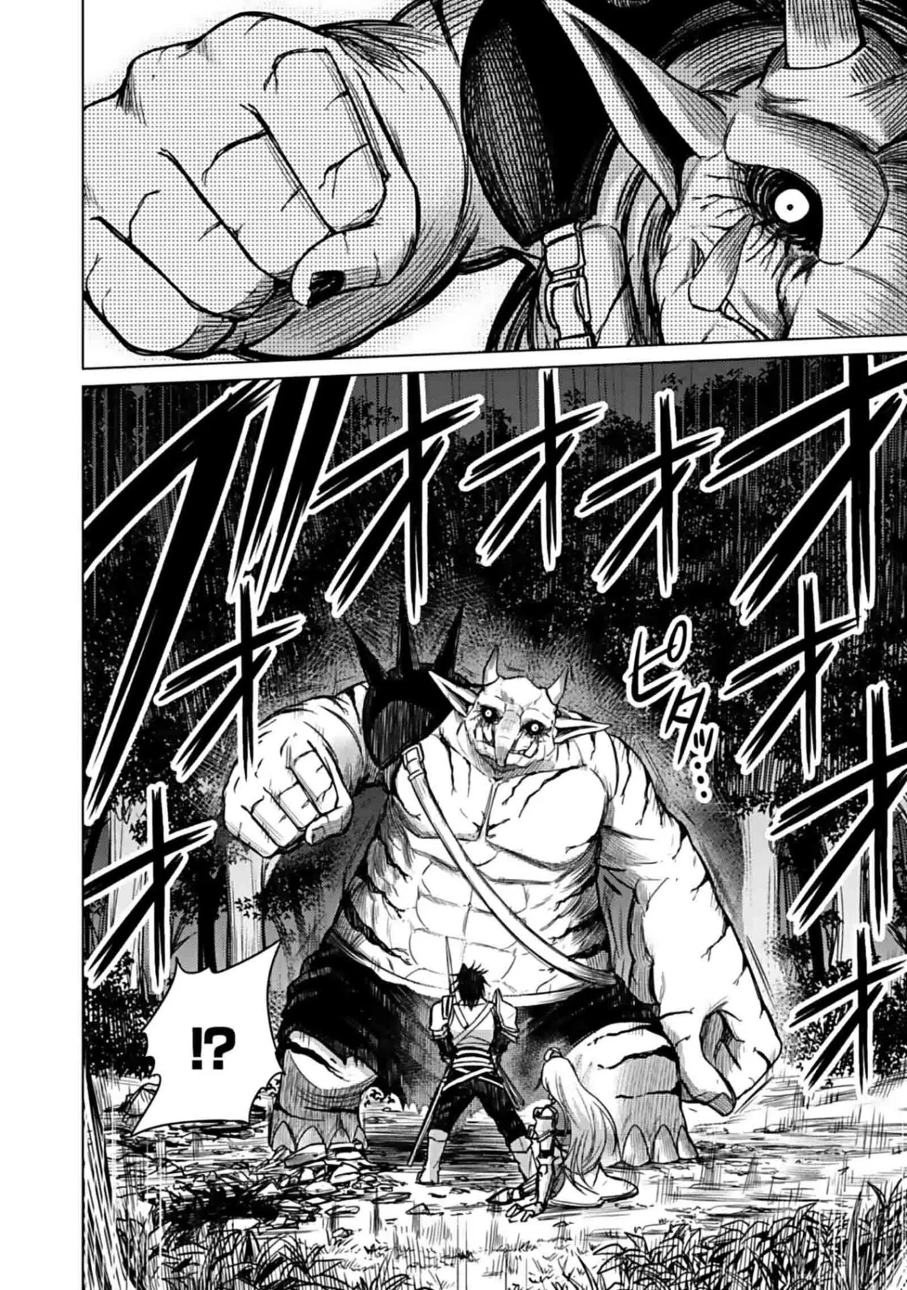 Página 54 del Manga
