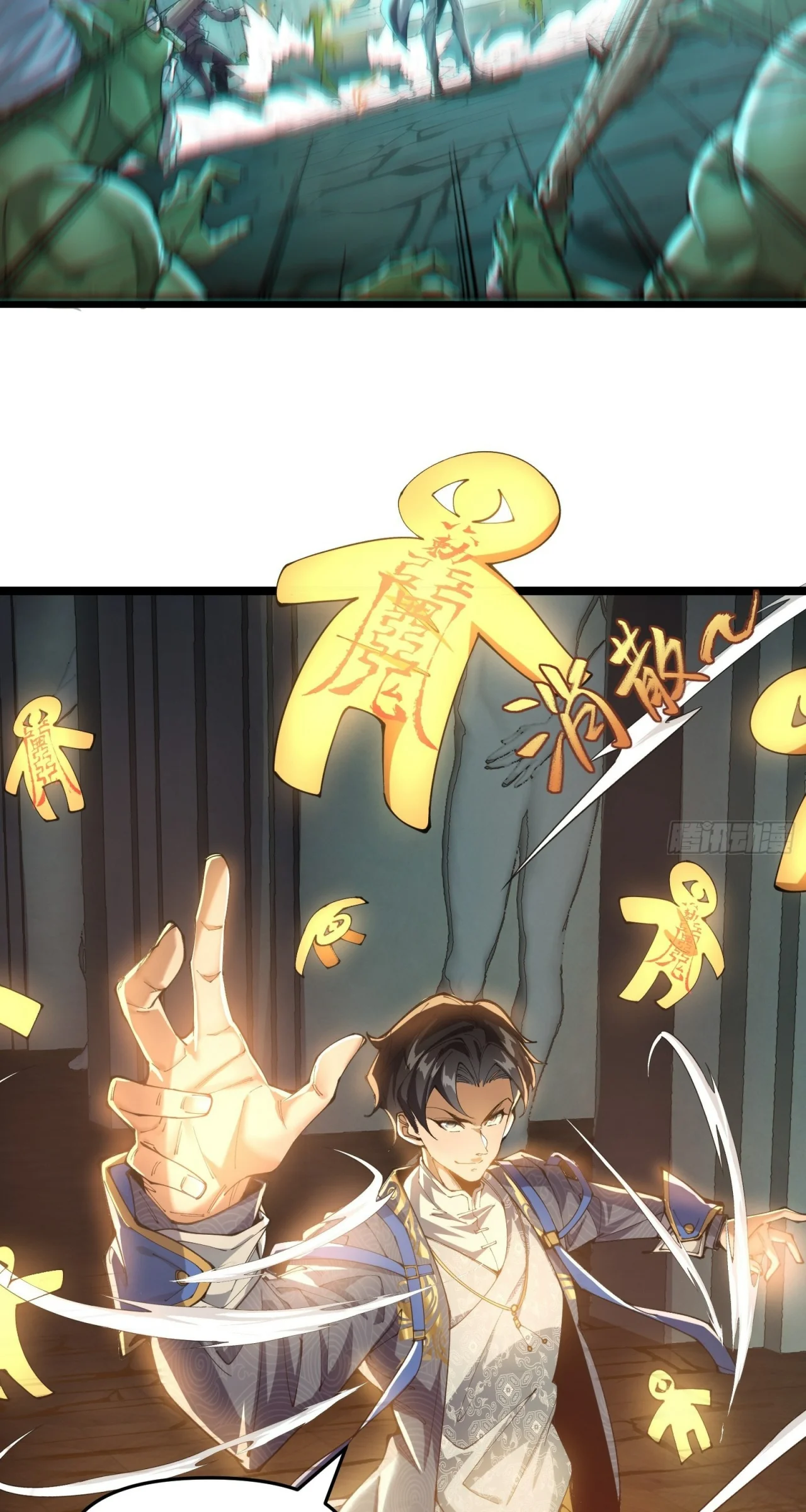 Página 47 del Manga
