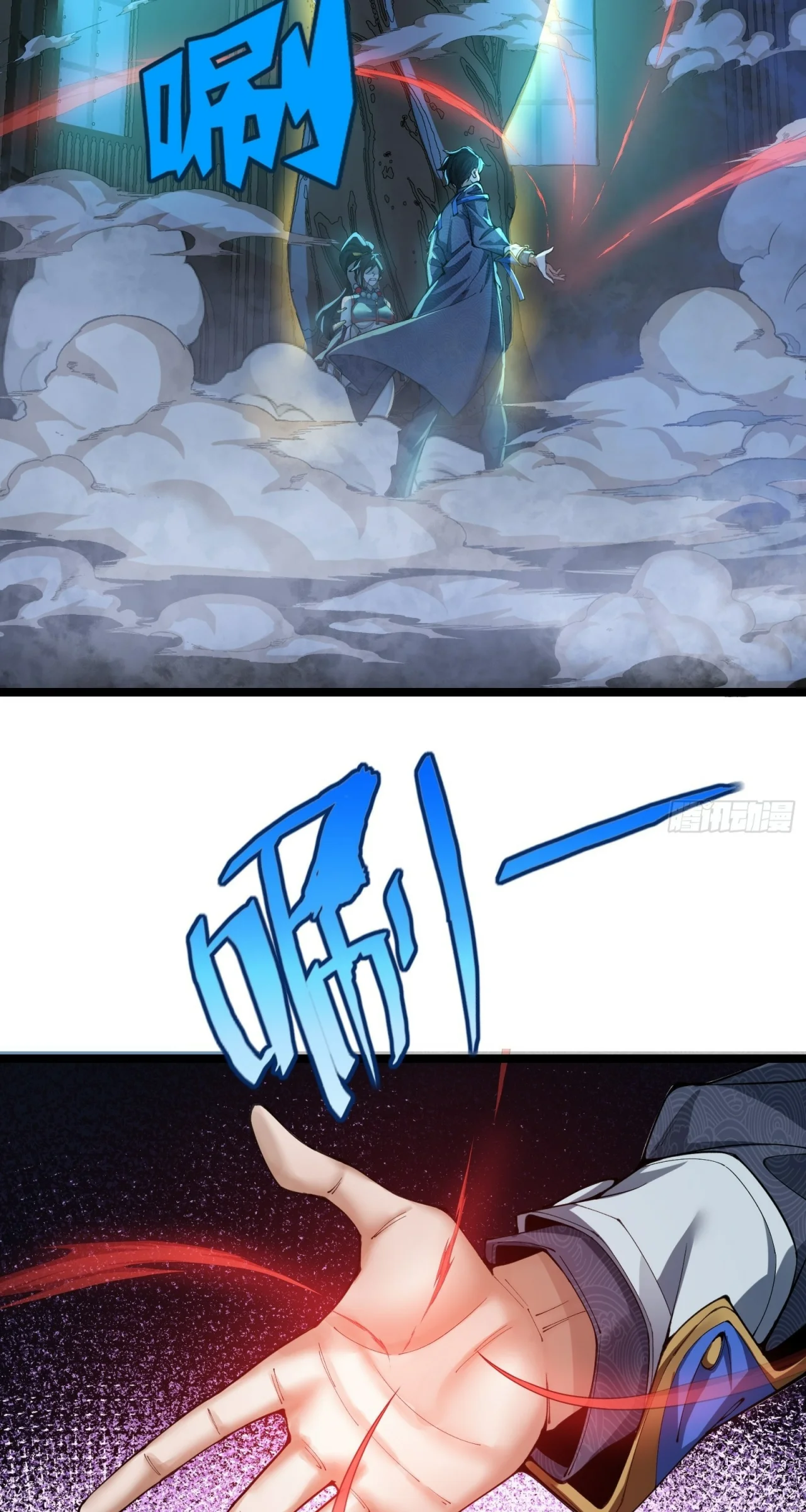 Página 59 del Manga