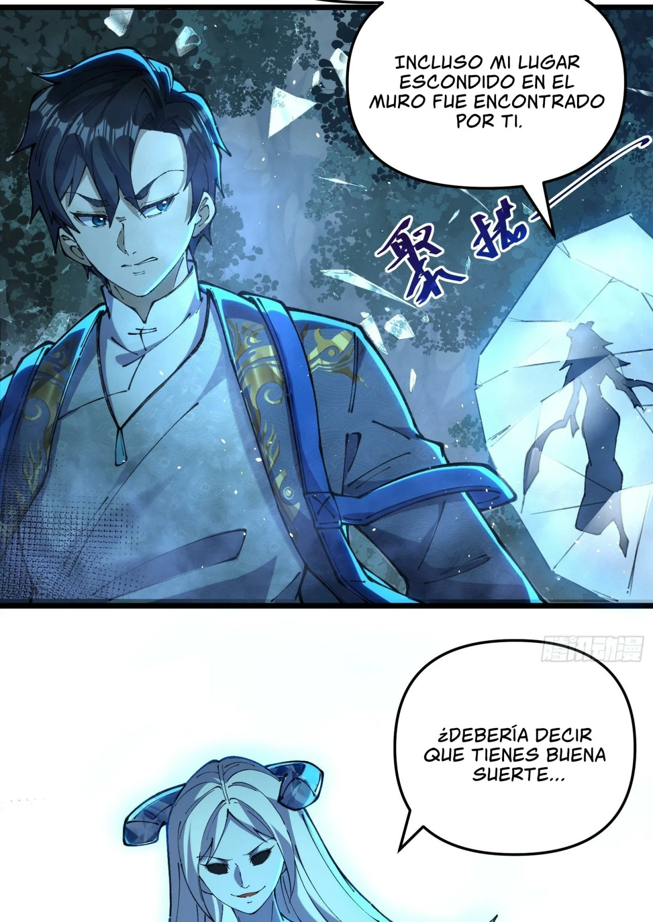 Página 57 del Manga