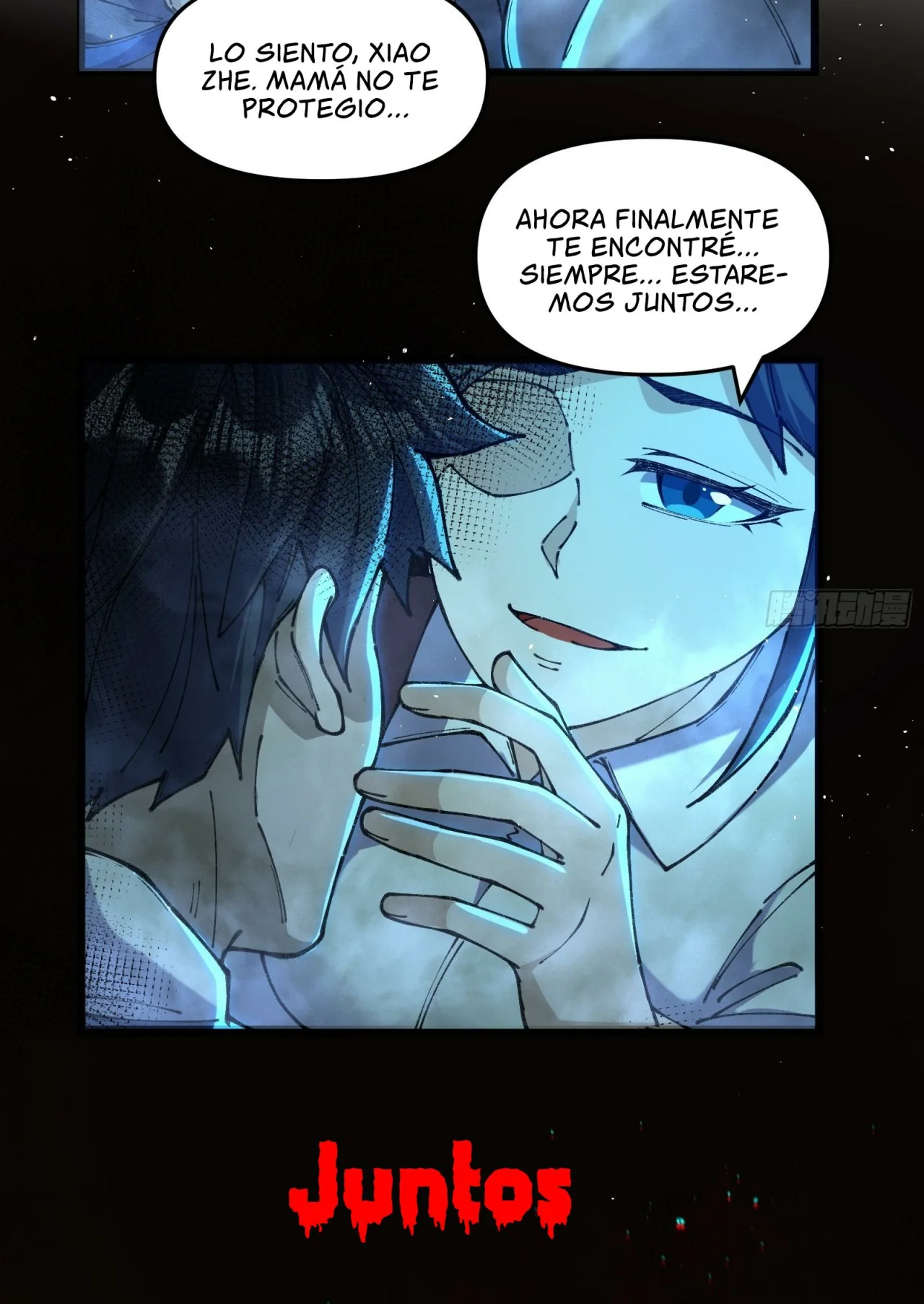 Página 74 del Manga