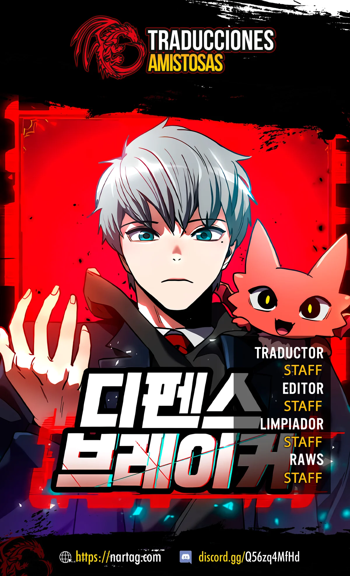 Página 1 del Manga