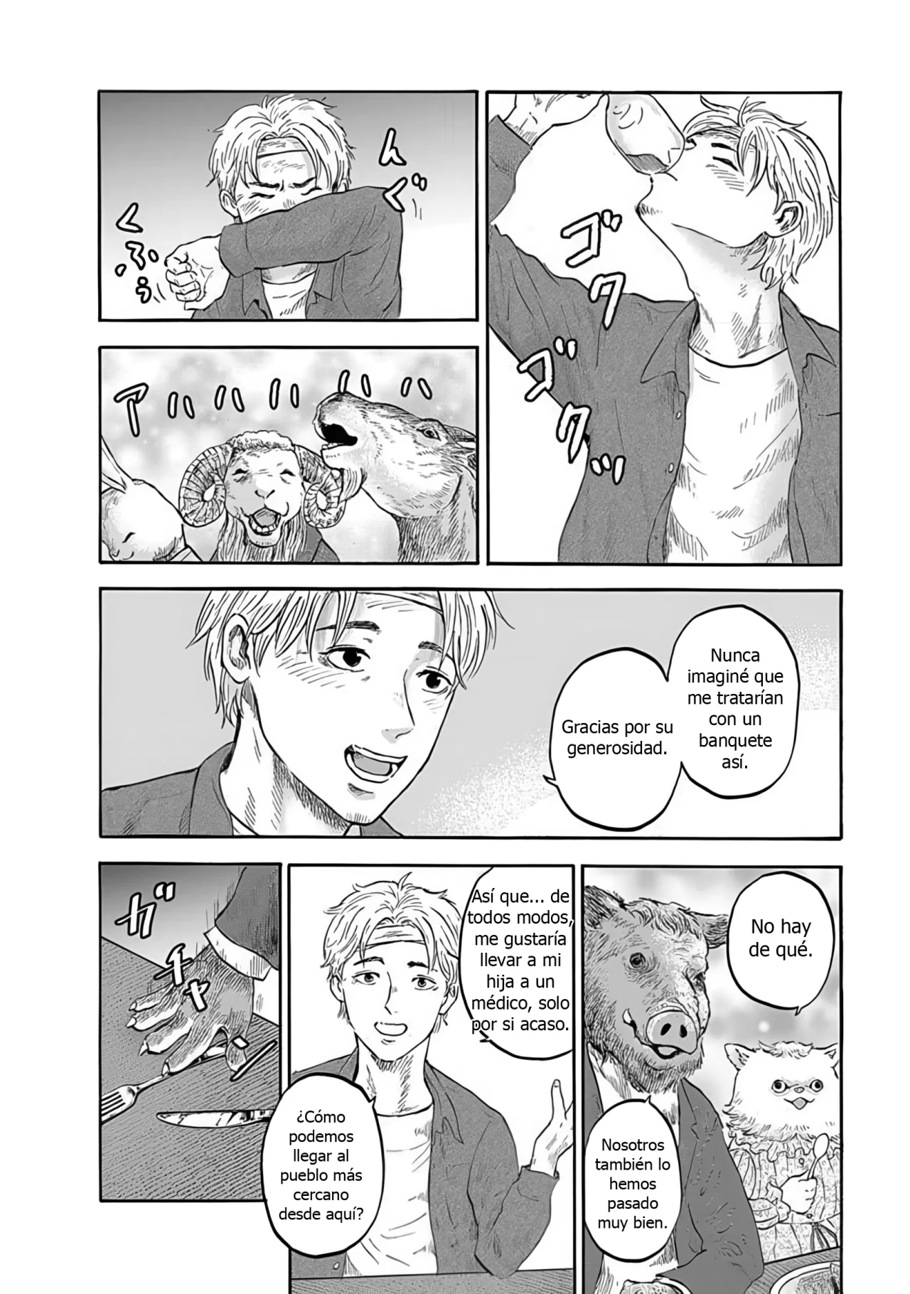 Página 21 del Manga