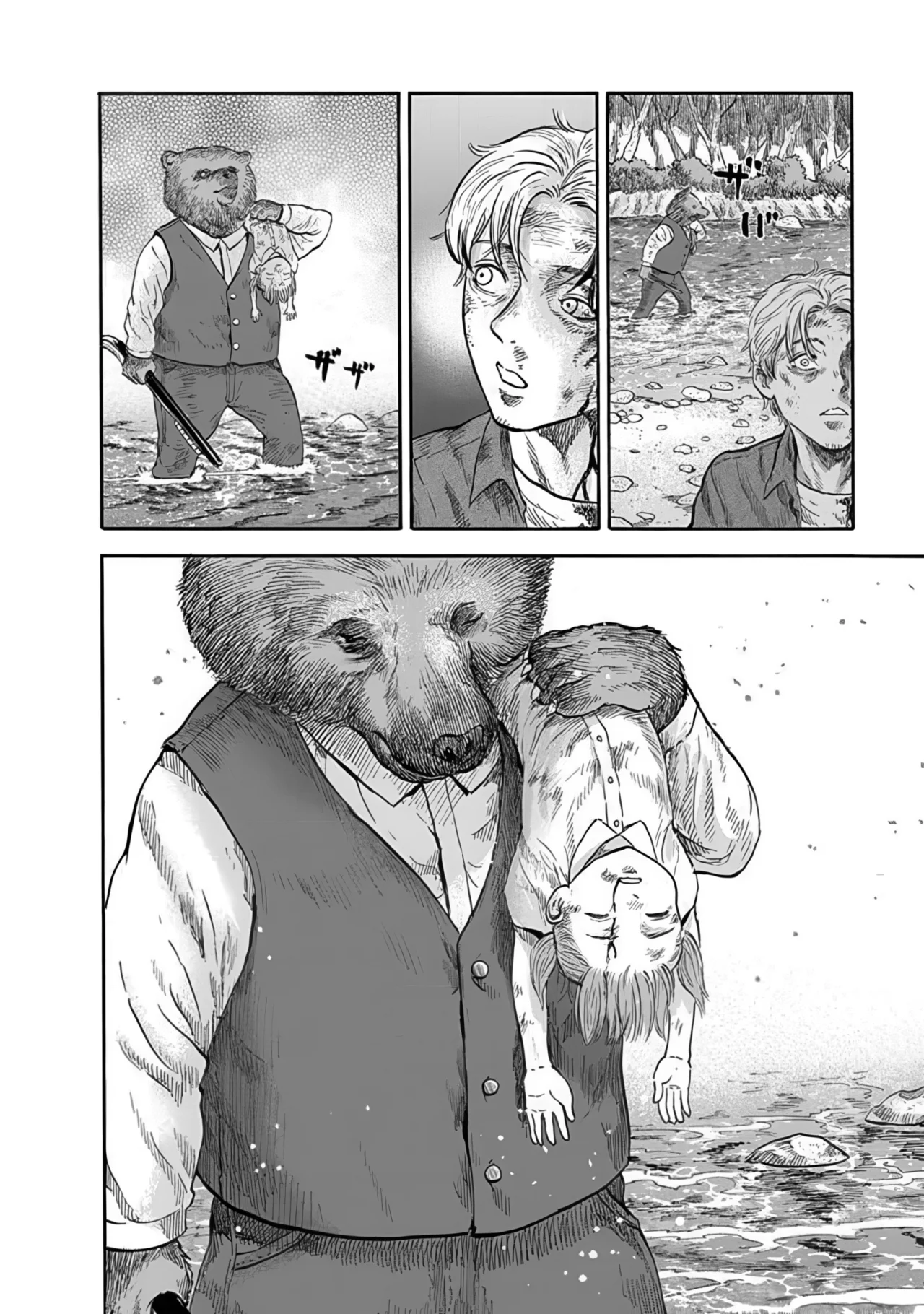 Página 54 del Manga