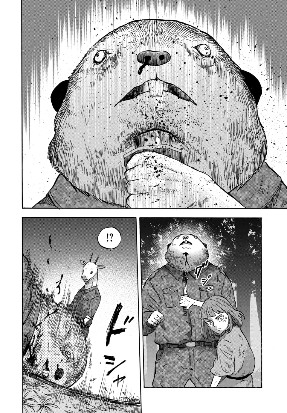 Página 34 del Manga