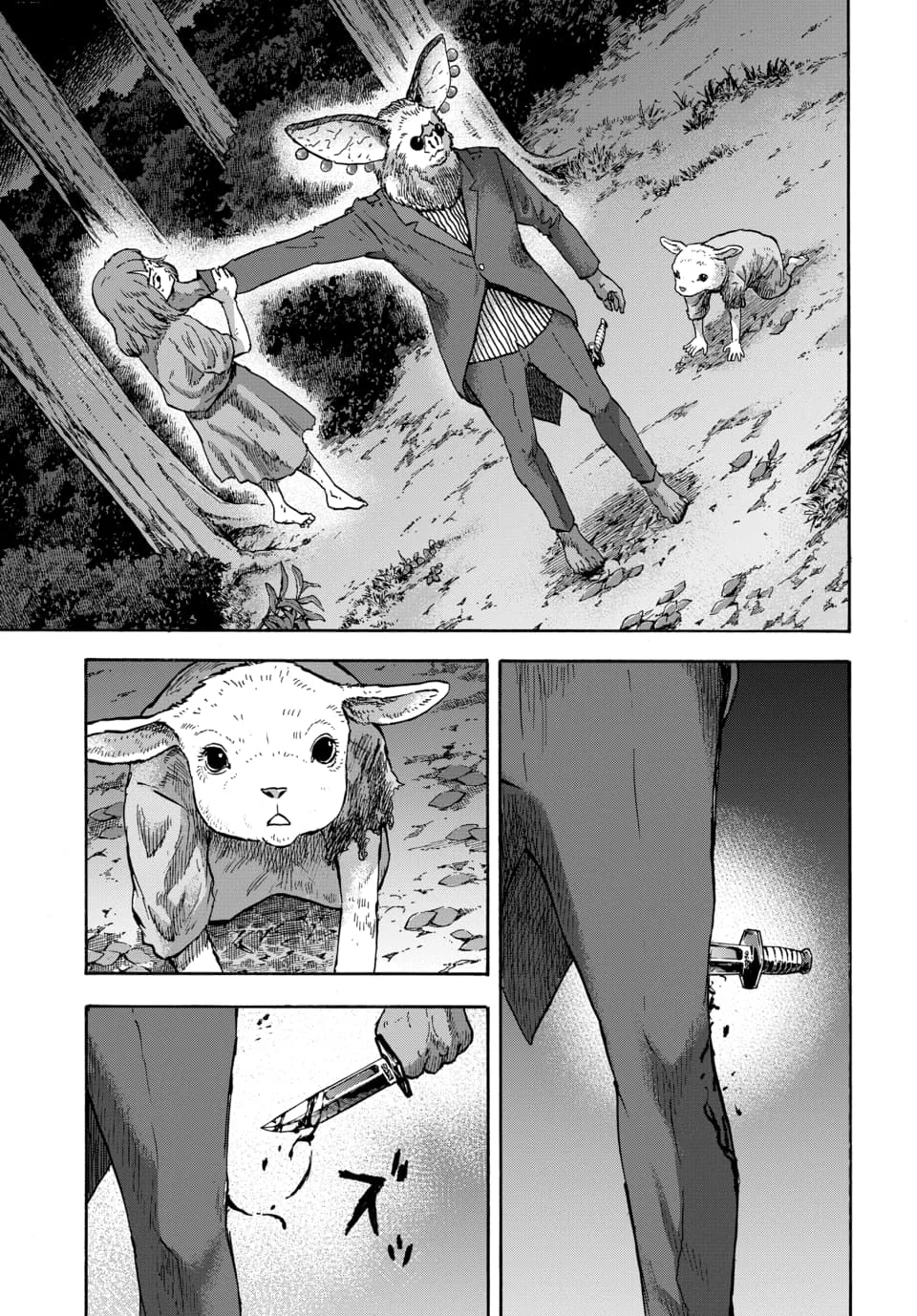 Página 25 del Manga