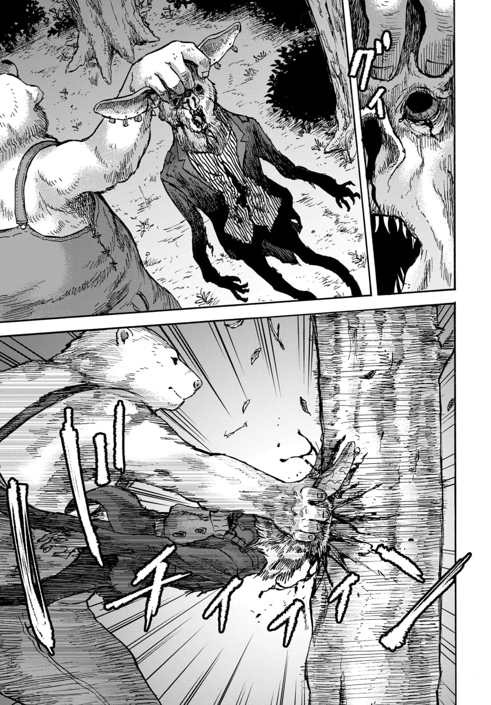 Página 34 del Manga