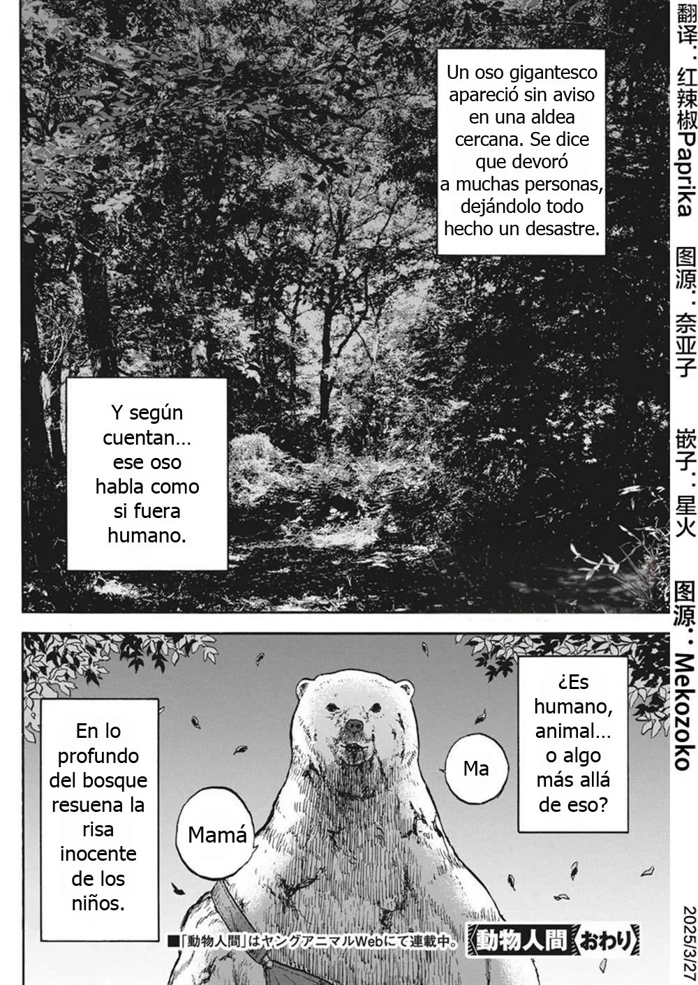 Página 21 del Manga