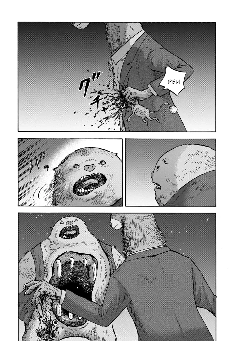 Página 23 del Manga