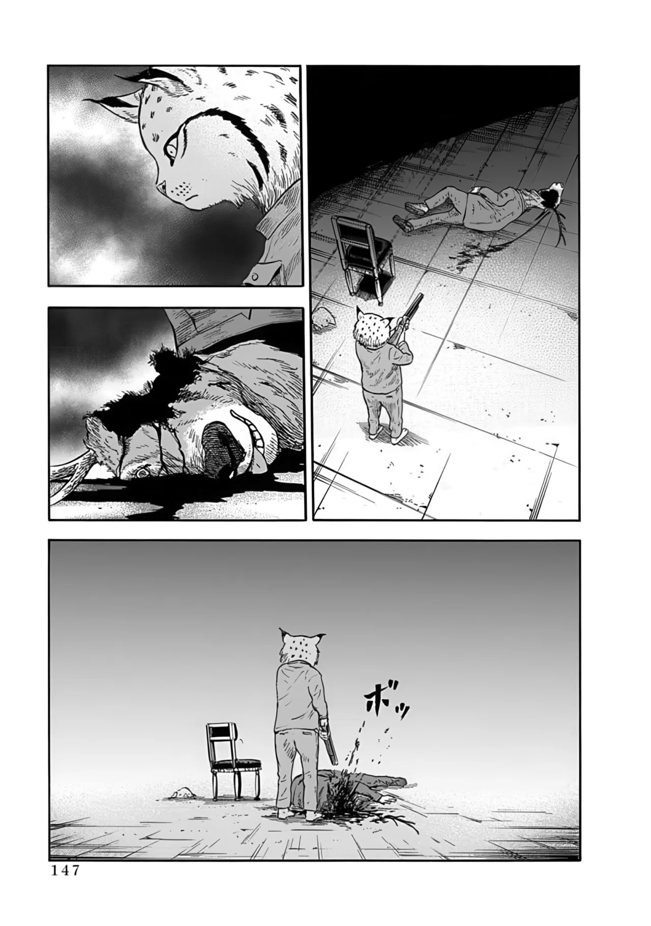 Página 26 del Manga