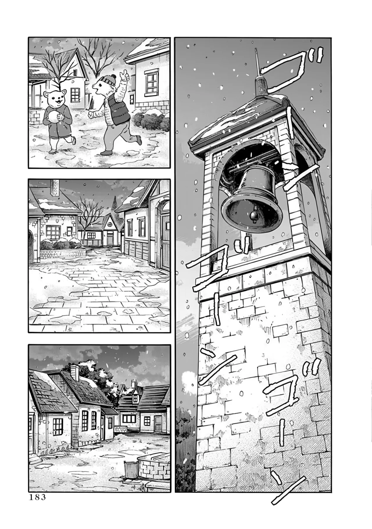 Página 30 del Manga