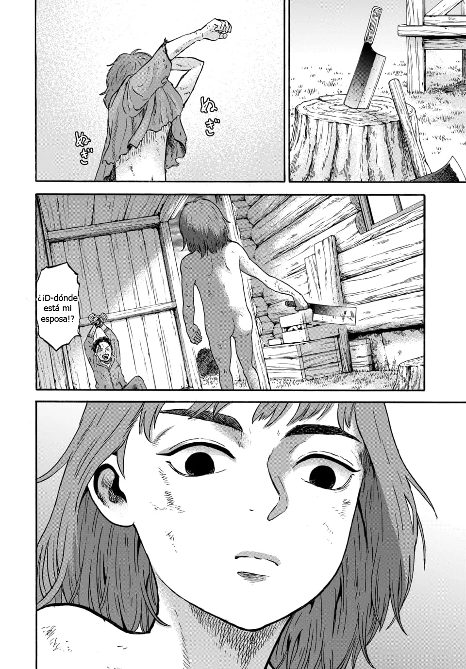 Página 23 del Manga