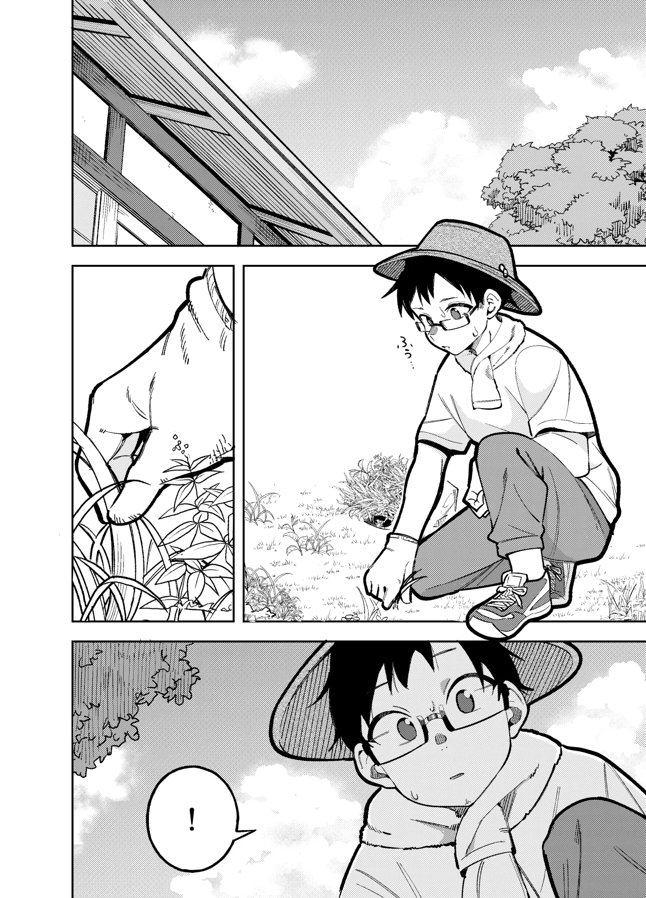 Página 1 del Manga